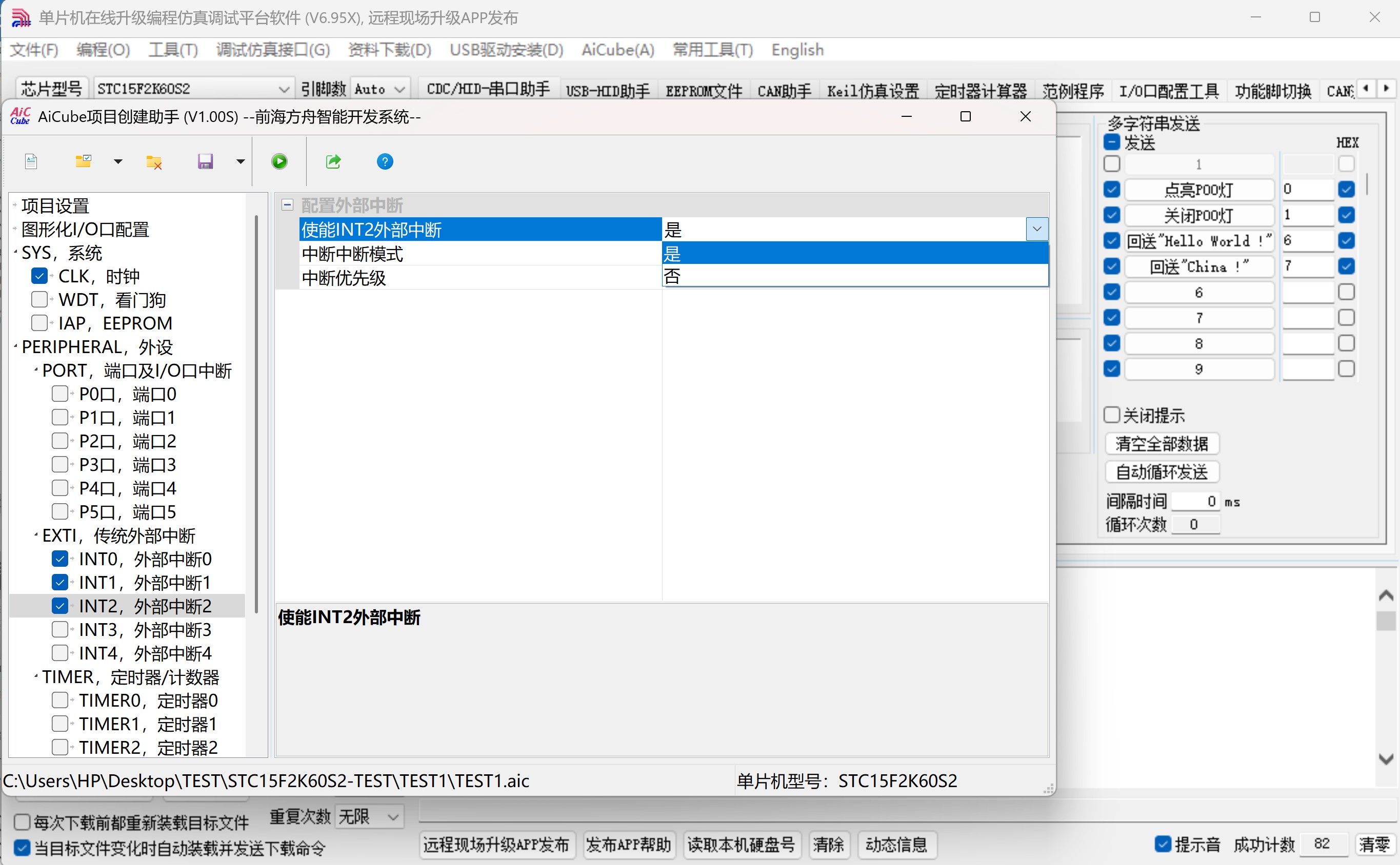 截图202507051244034814.jpg