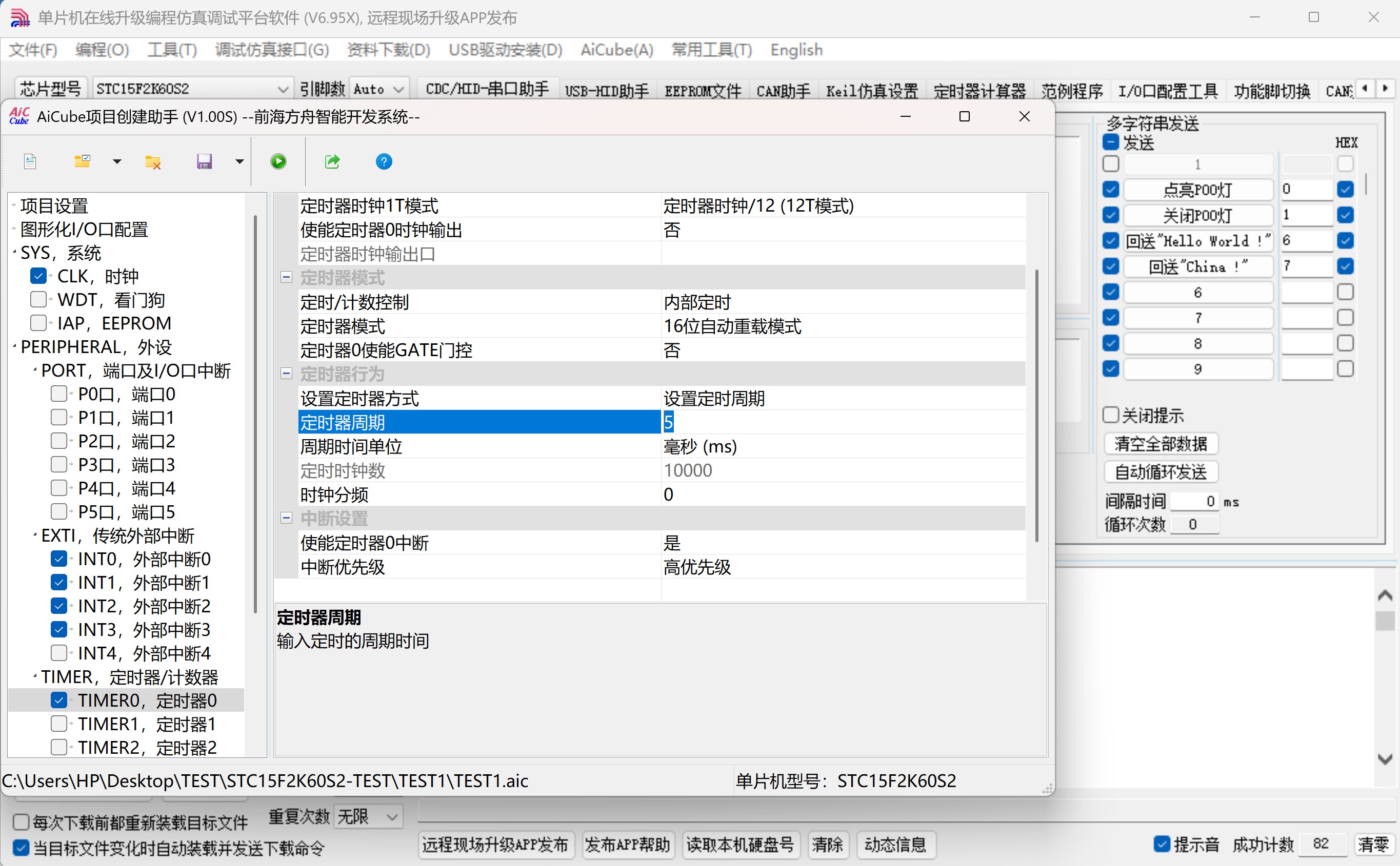截图202507051248162482.jpg