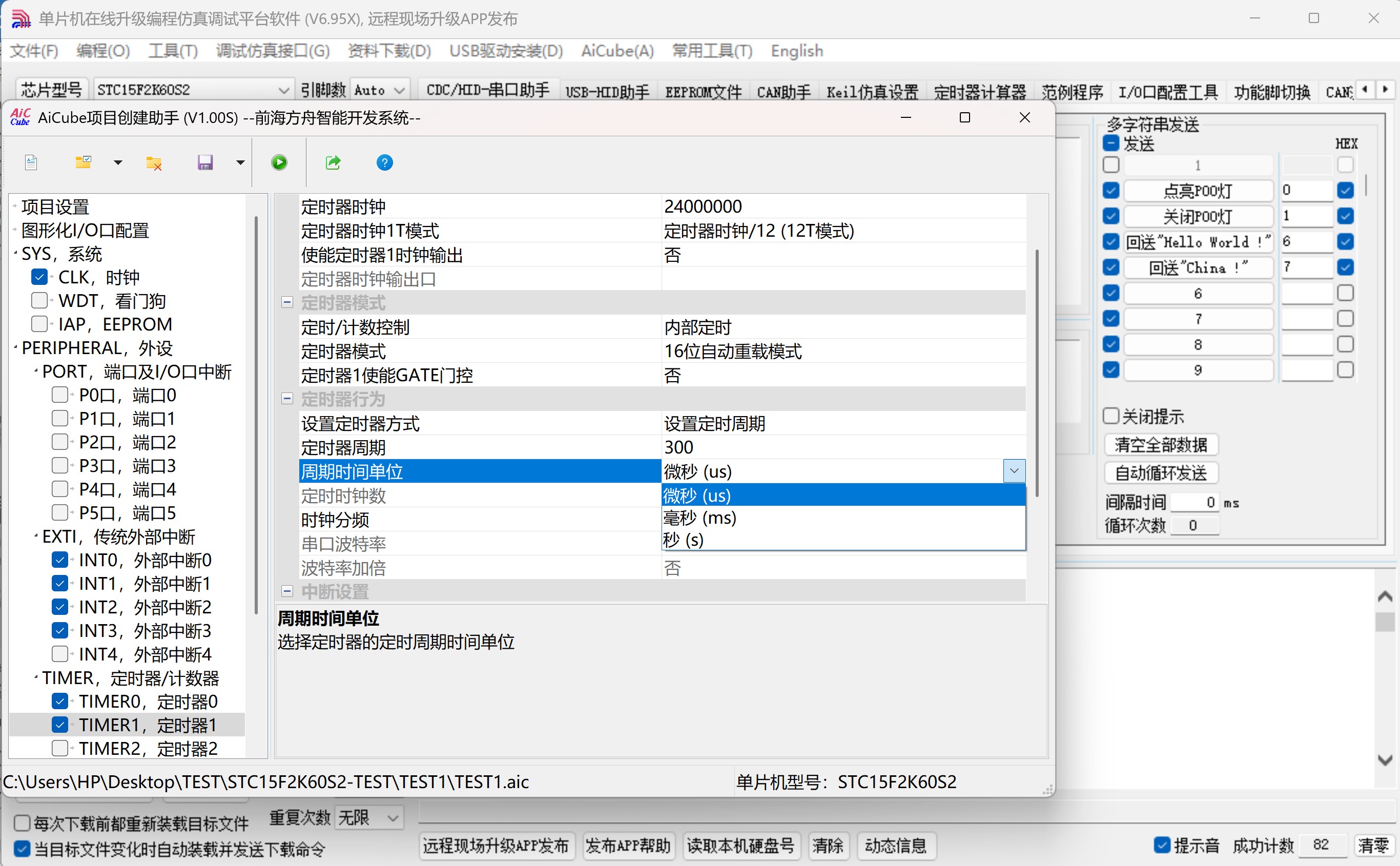 截图202507051252591211.jpg