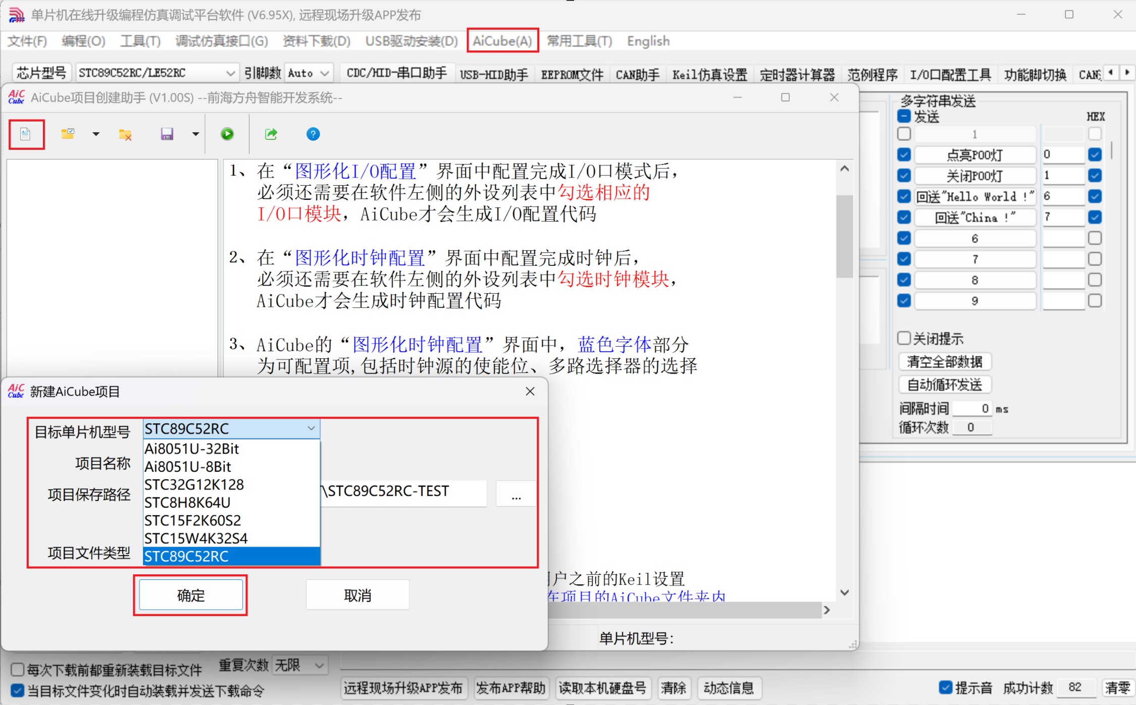 截图202507051312186031.jpg