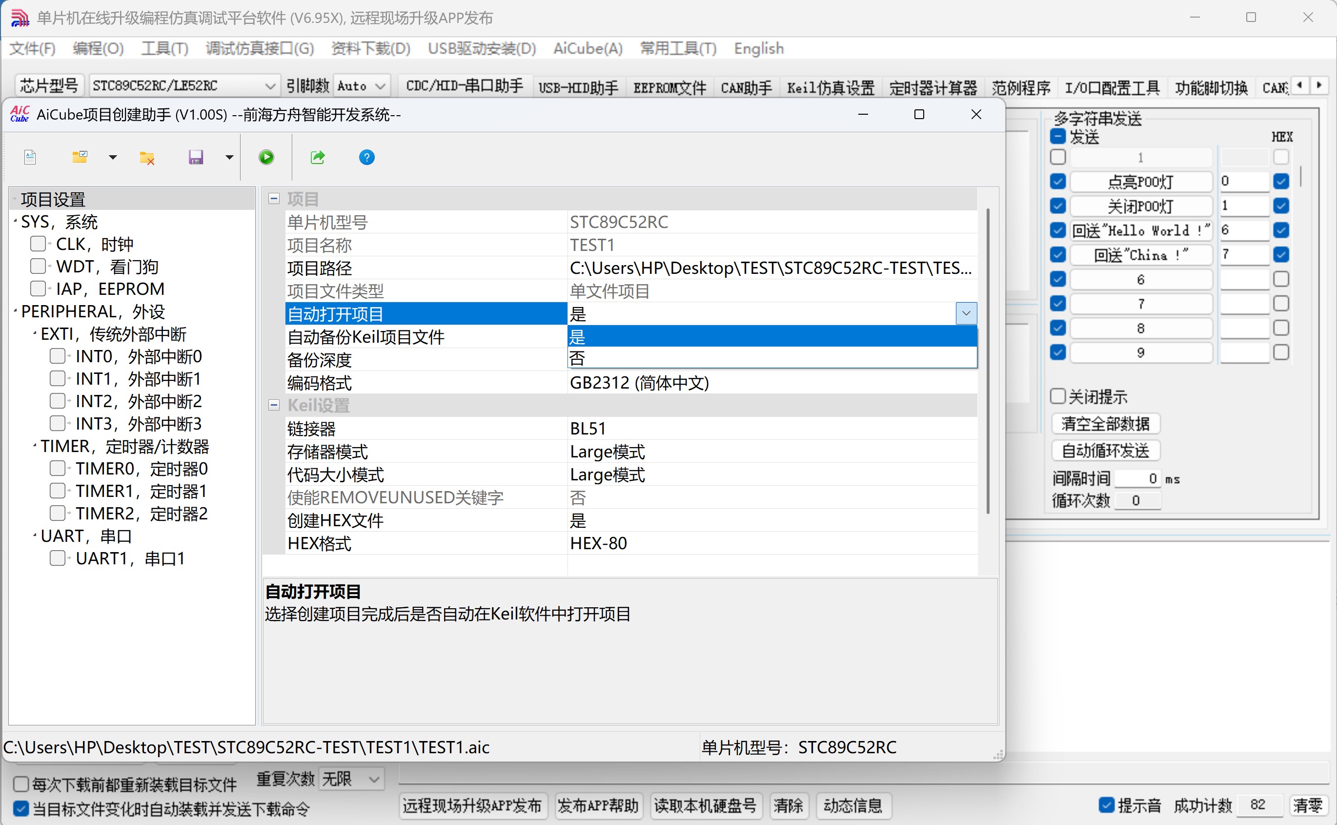 截图202507051315166349.jpg