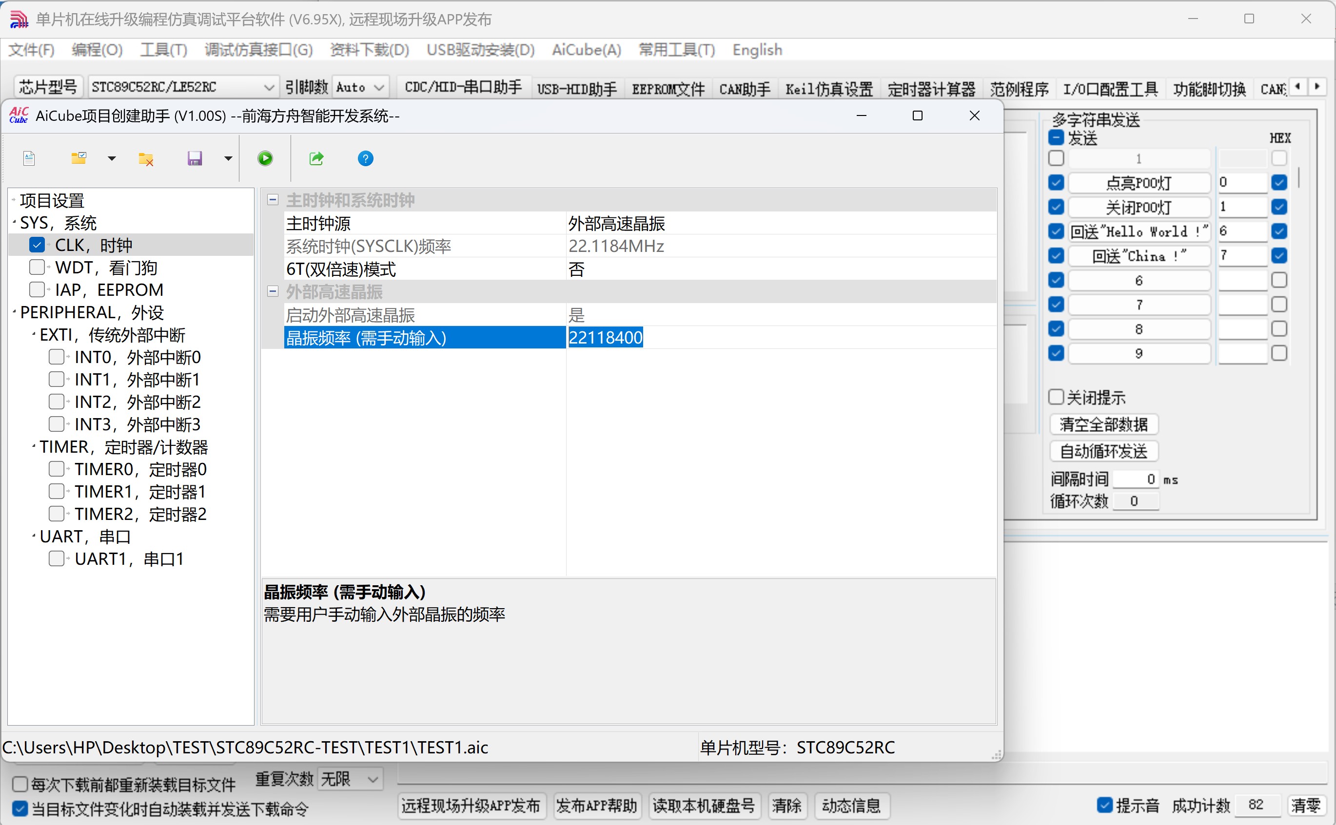 截图202507051316337864.jpg