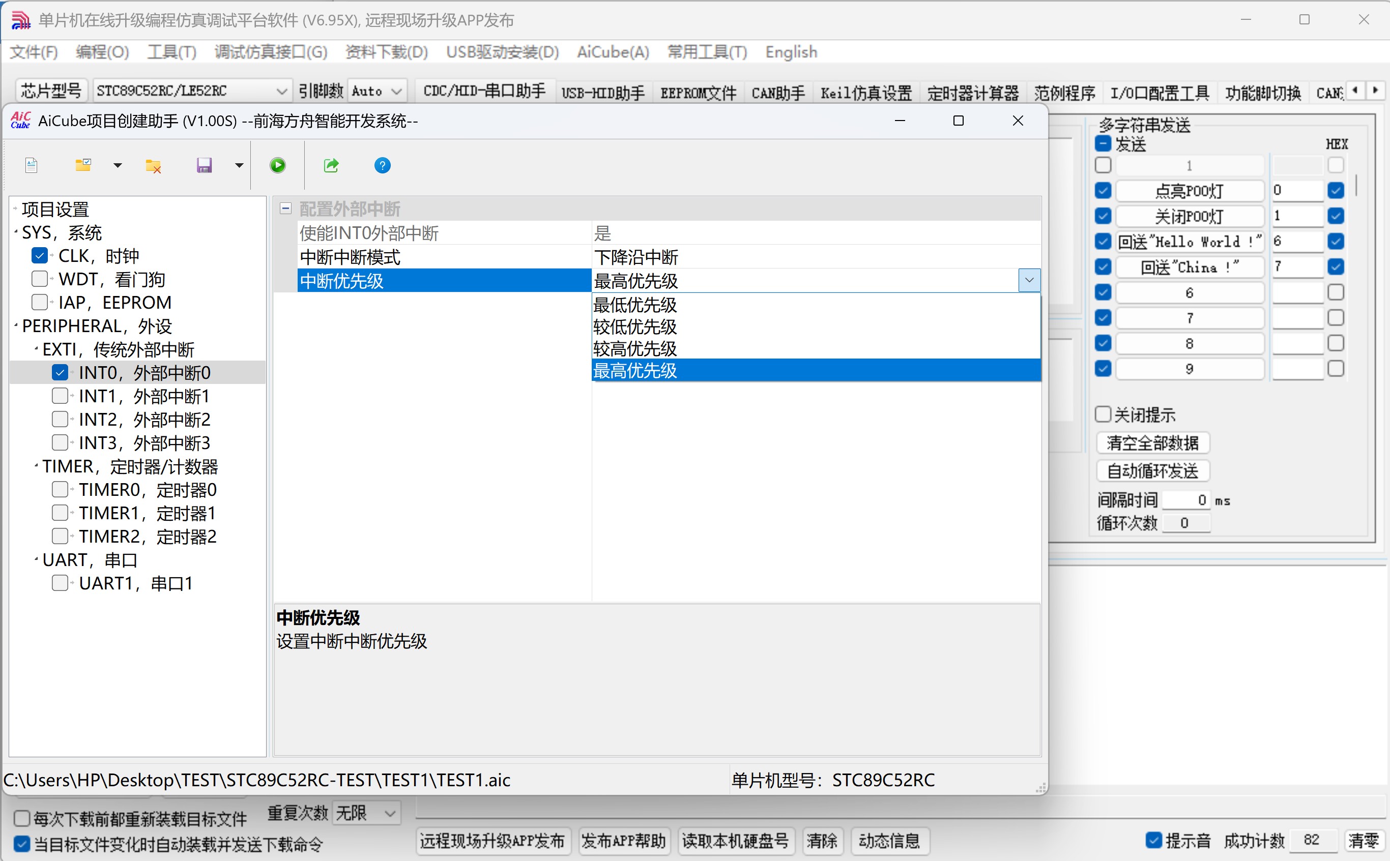 截图202507051318139517.jpg