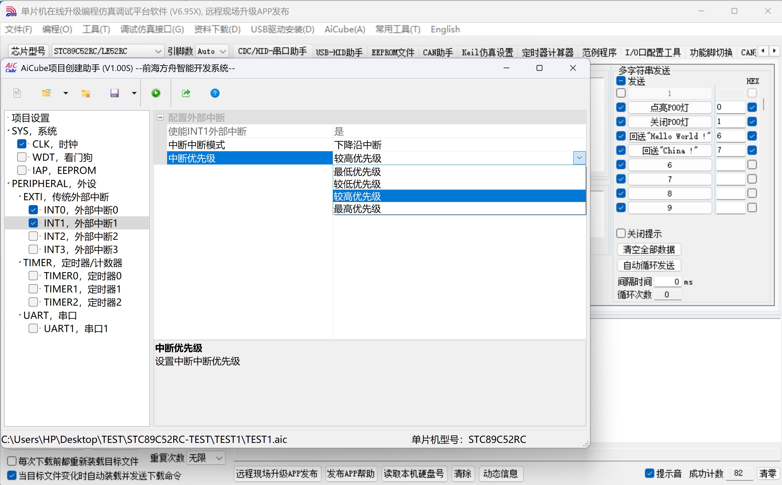 截图202507051319048422.jpg