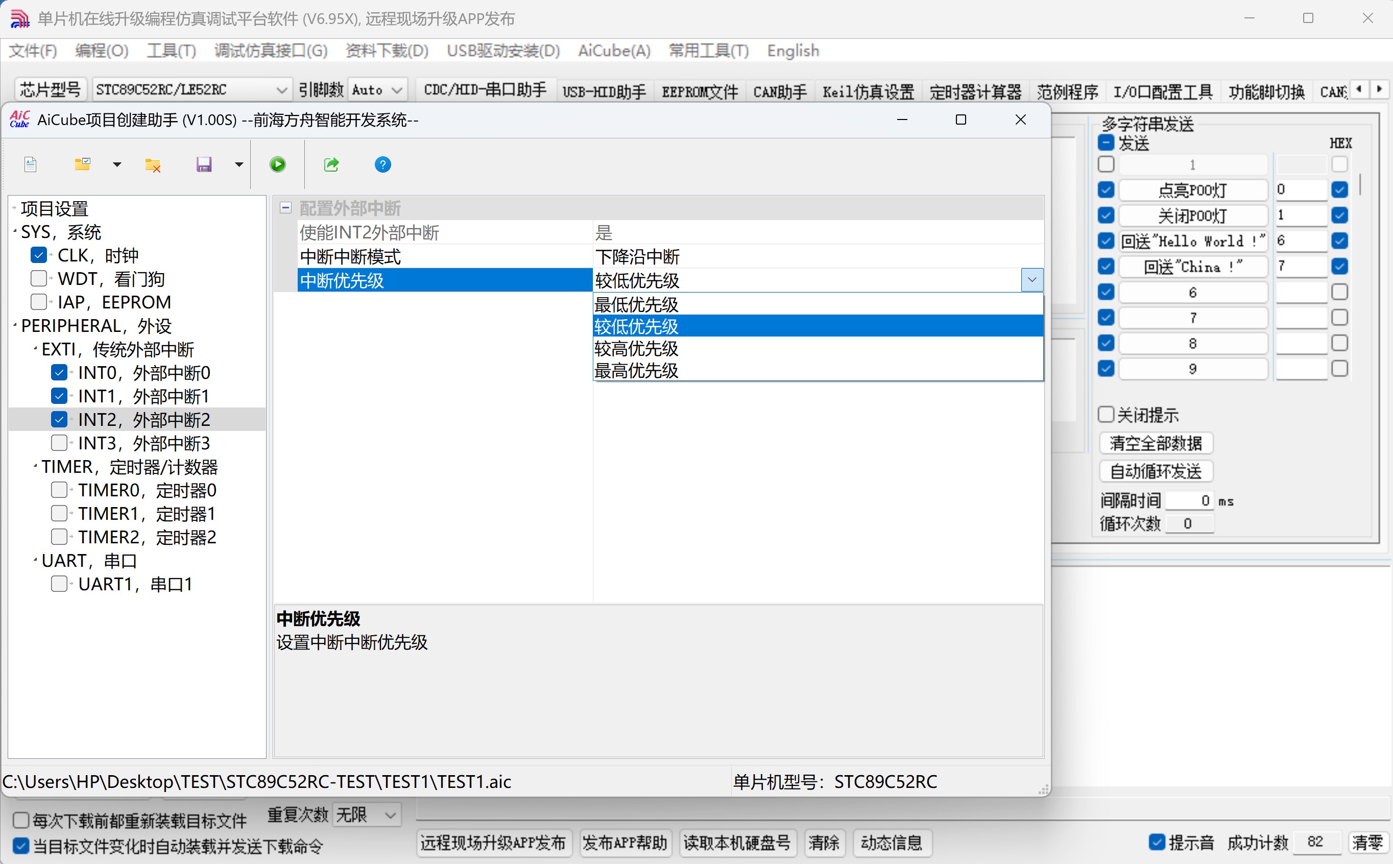 截图202507051319468796.jpg