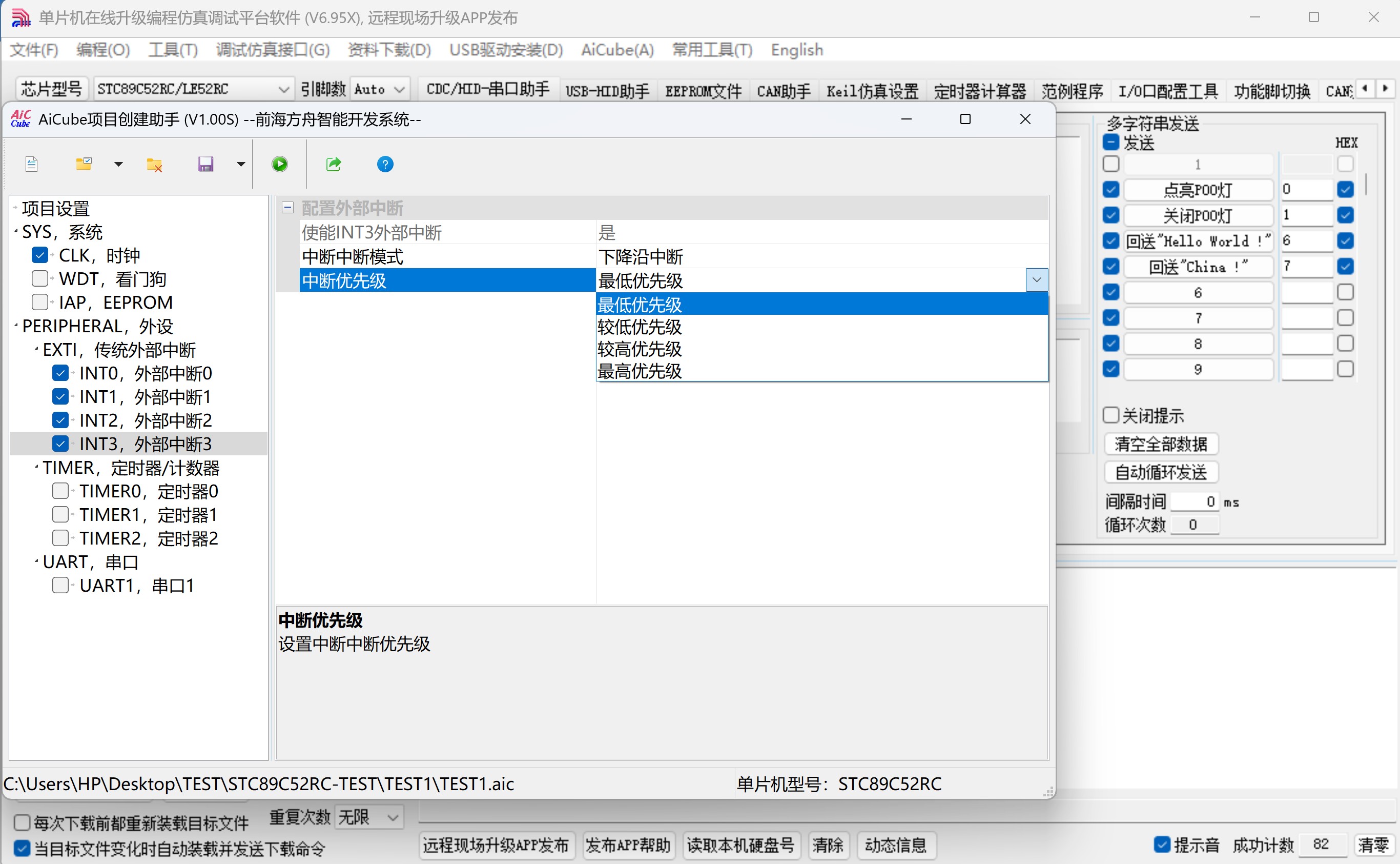 截图202507051320281165.jpg