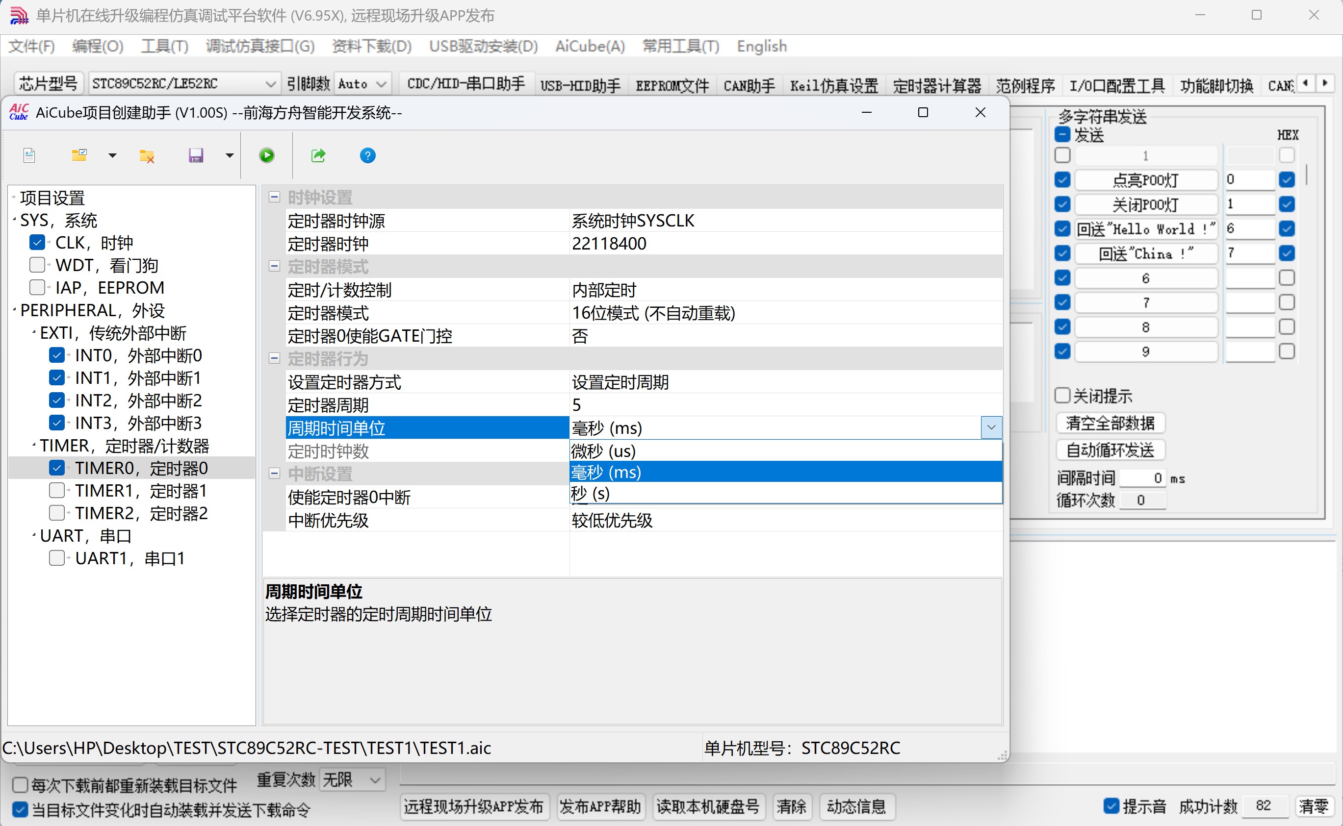 截图202507051326007956.jpg