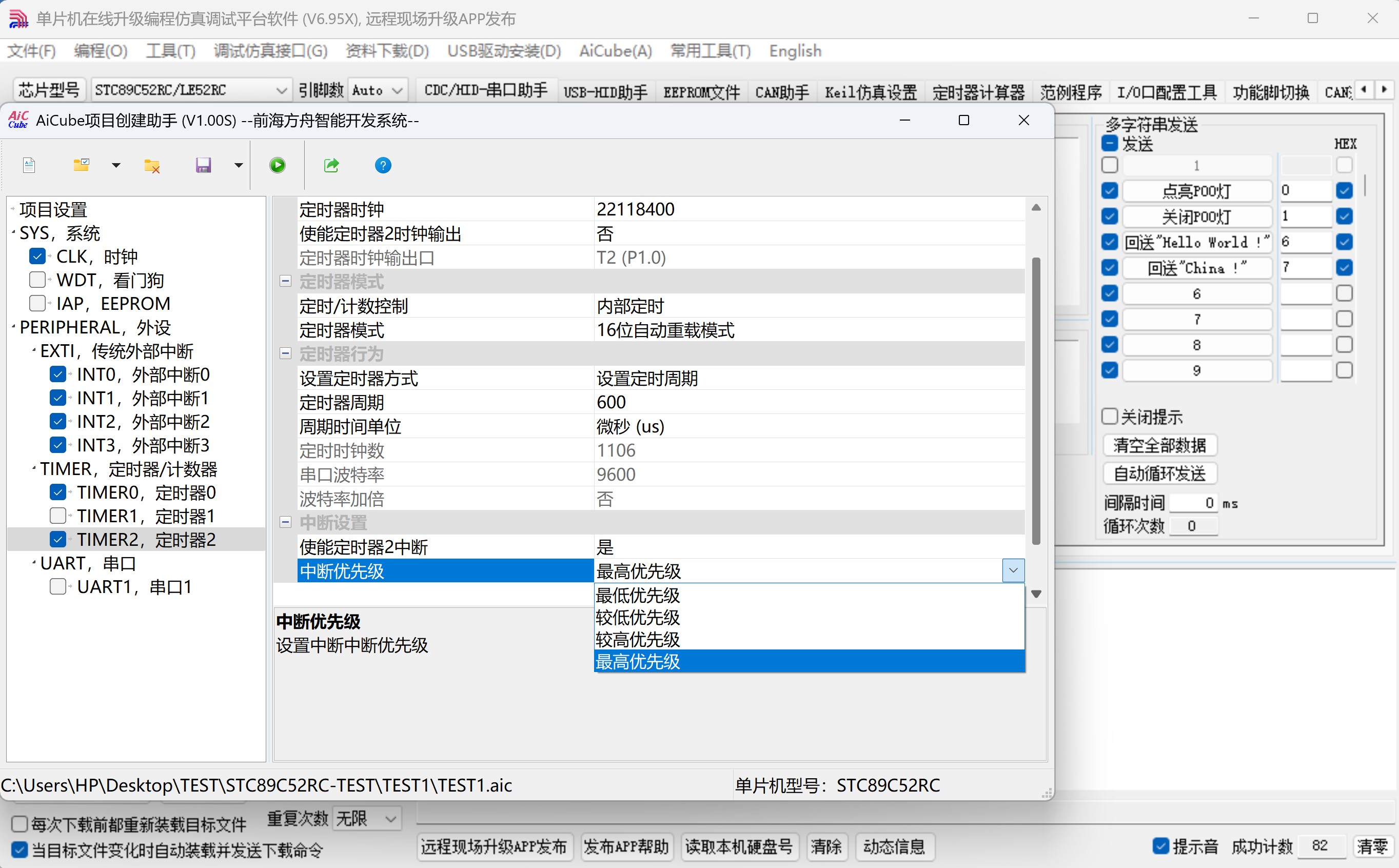 截图202507051327291848.jpg