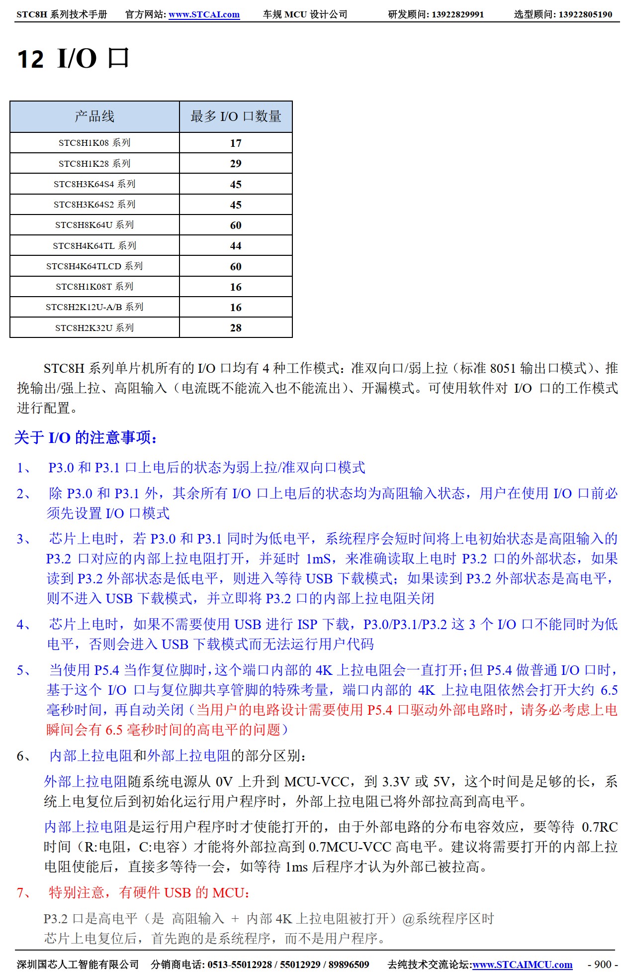 截图202507051355578347.jpg