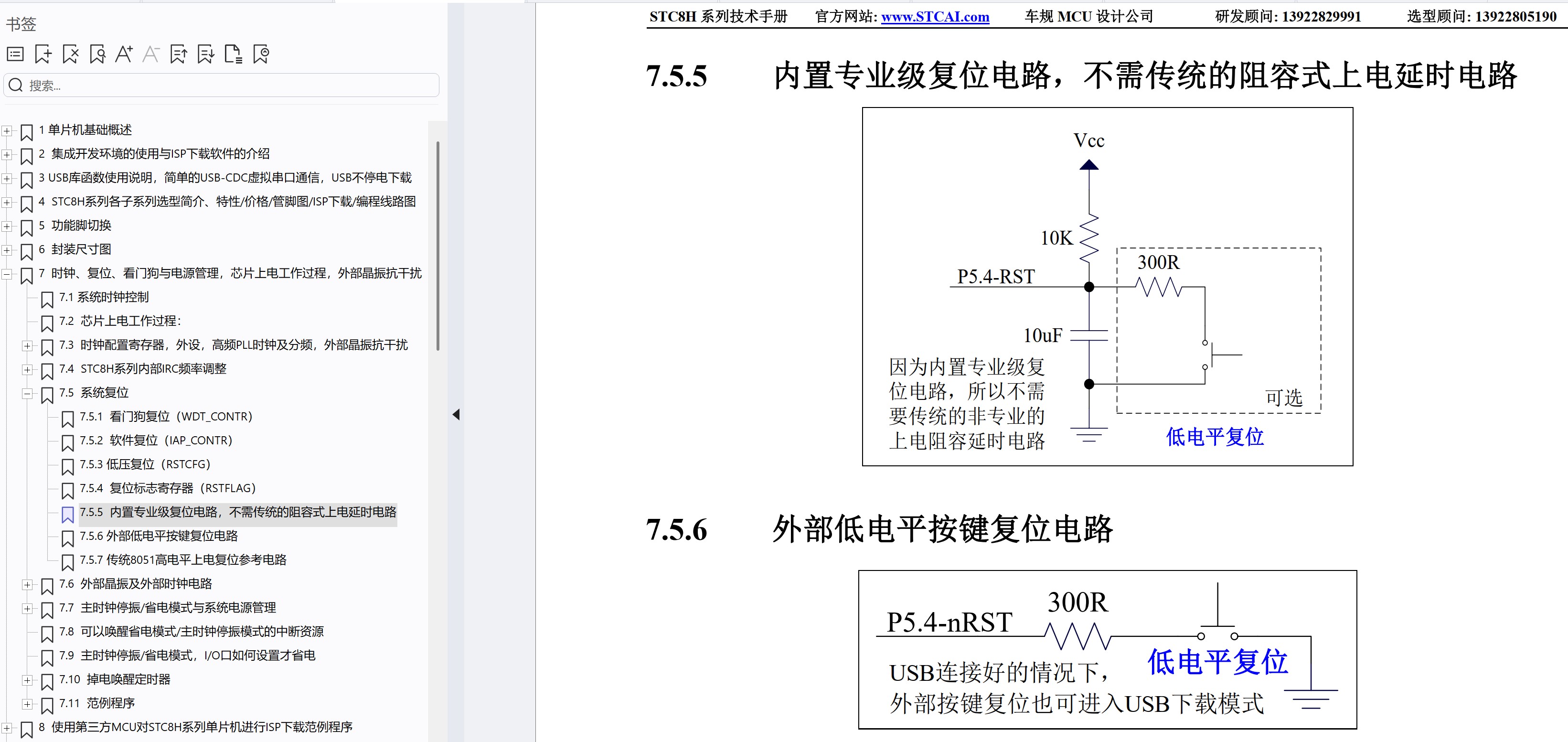 截图202507051358226760.jpg