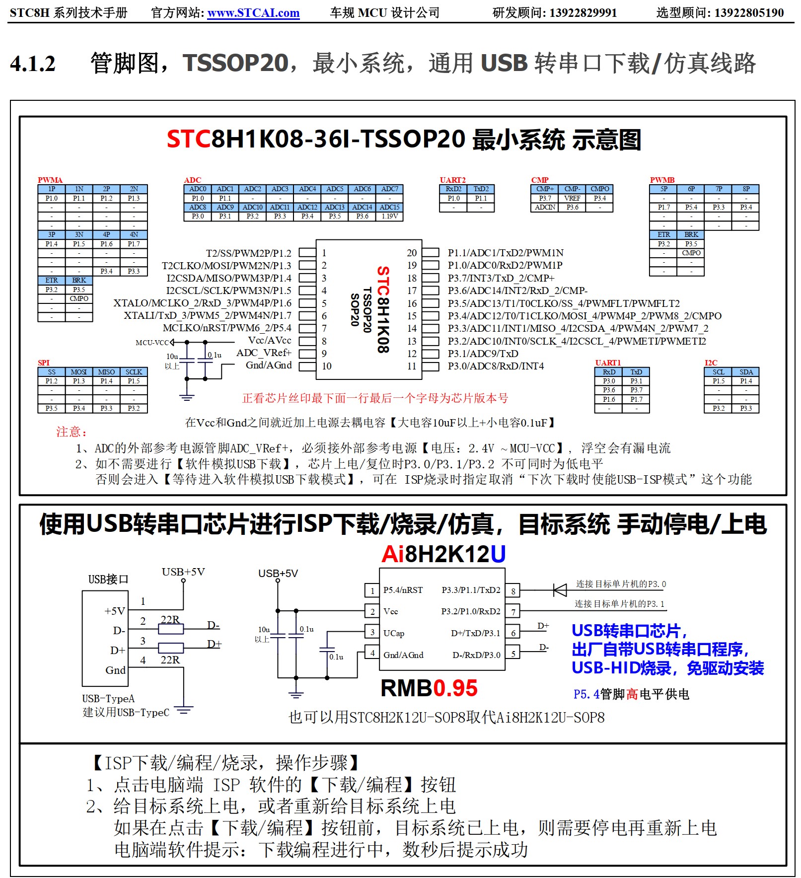 截图202507051401001432.jpg