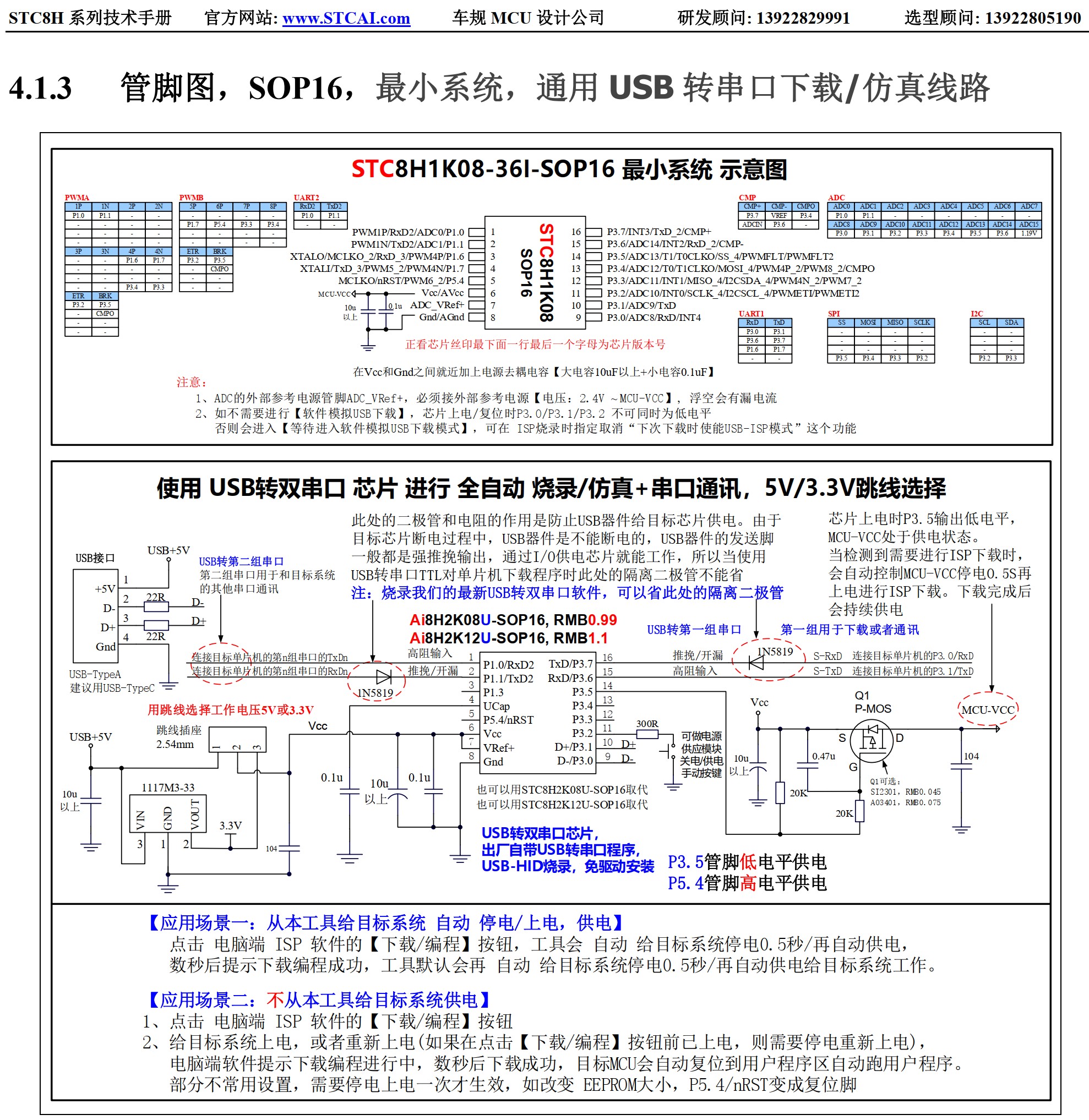 截图202507051401449676.jpg