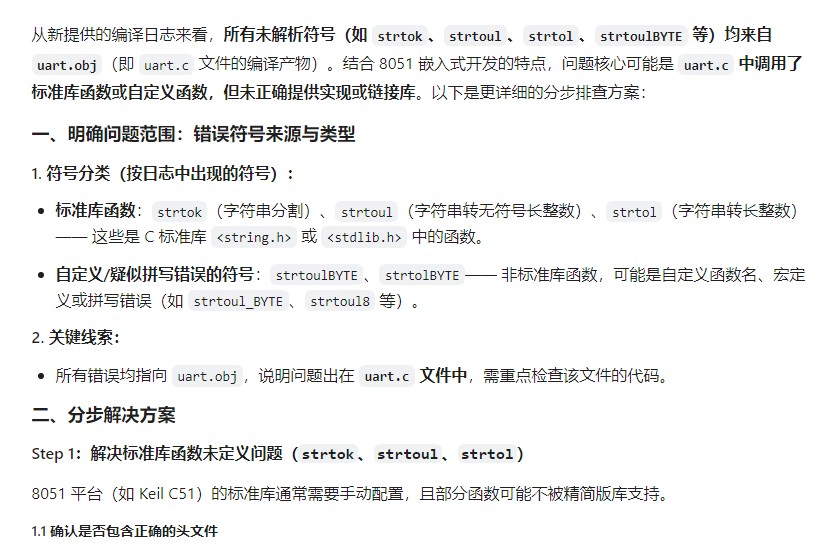 截图202507051703214899.jpg