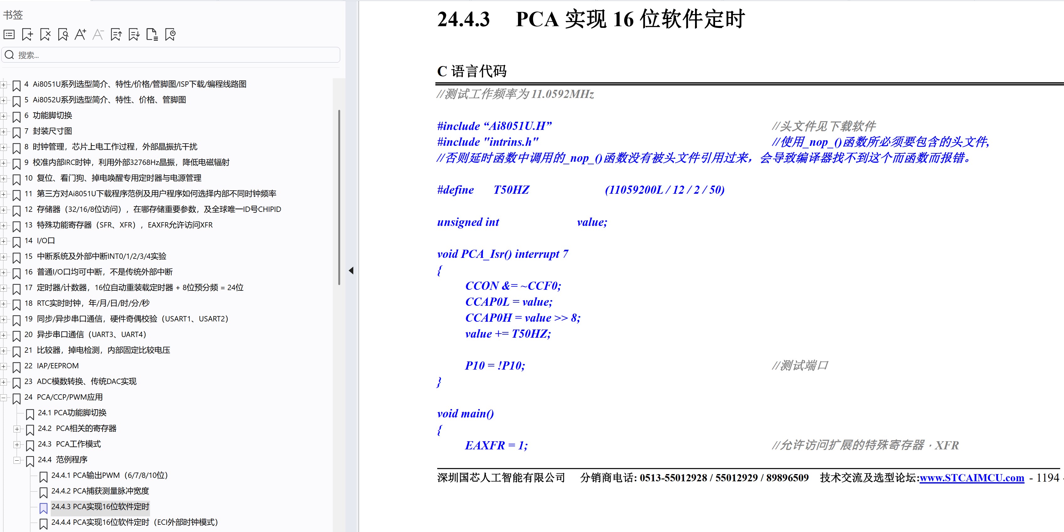 截图202507052049047454.jpg
