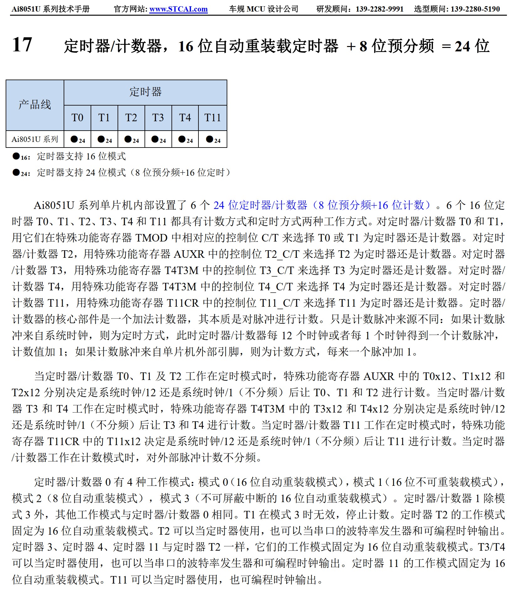 截图202507052049505889.jpg