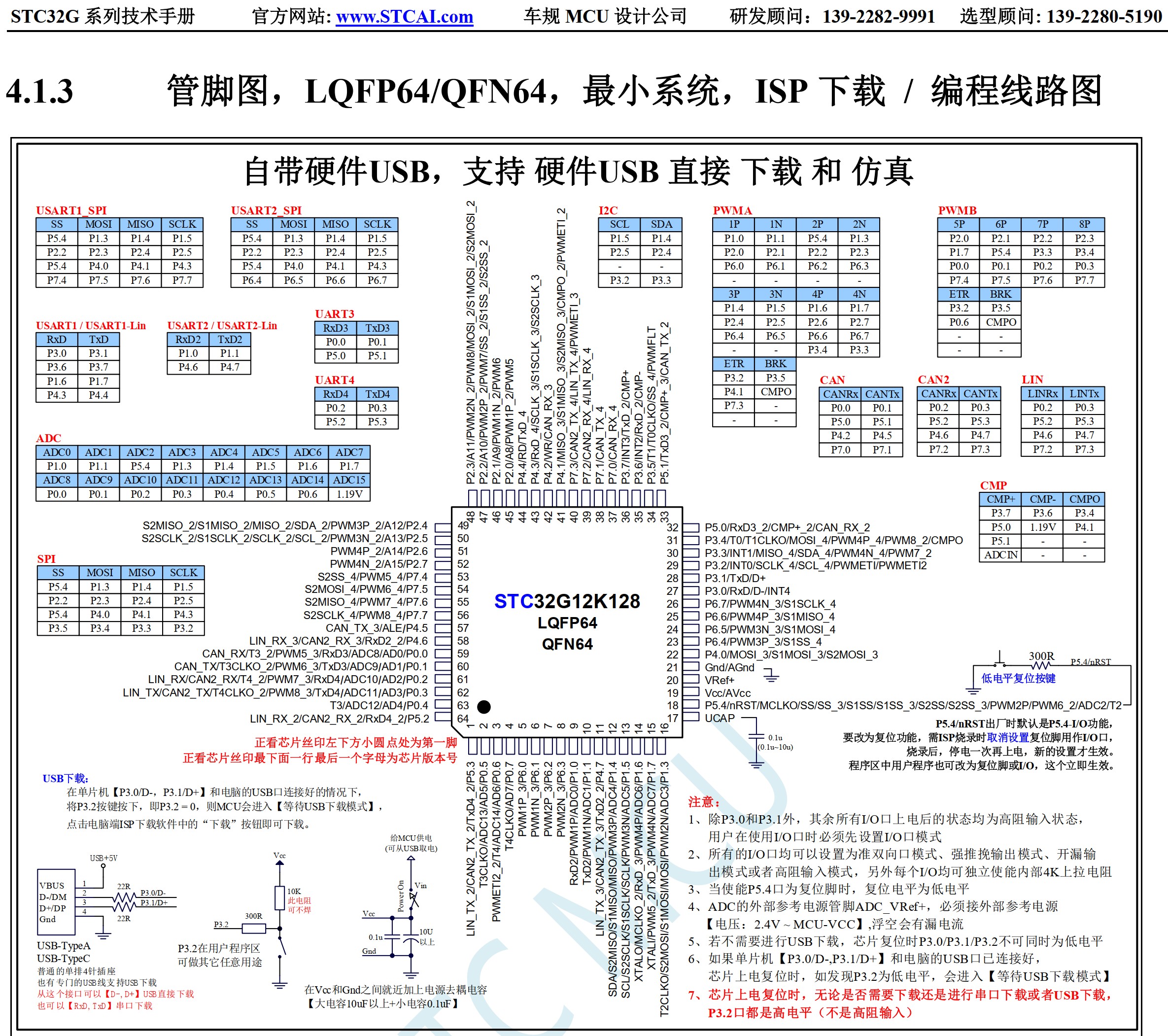 截图202507052216088123.jpg