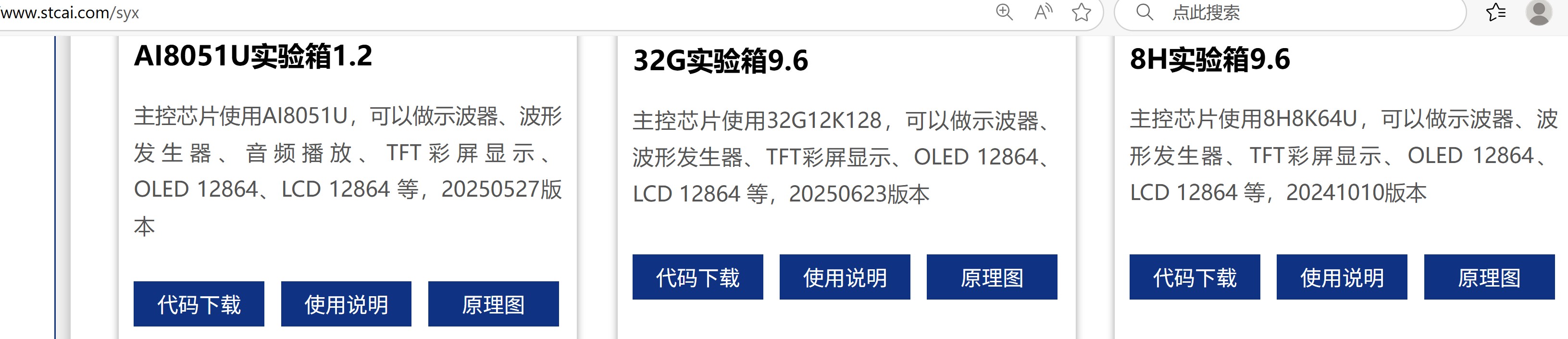 截图202507052227317650.jpg