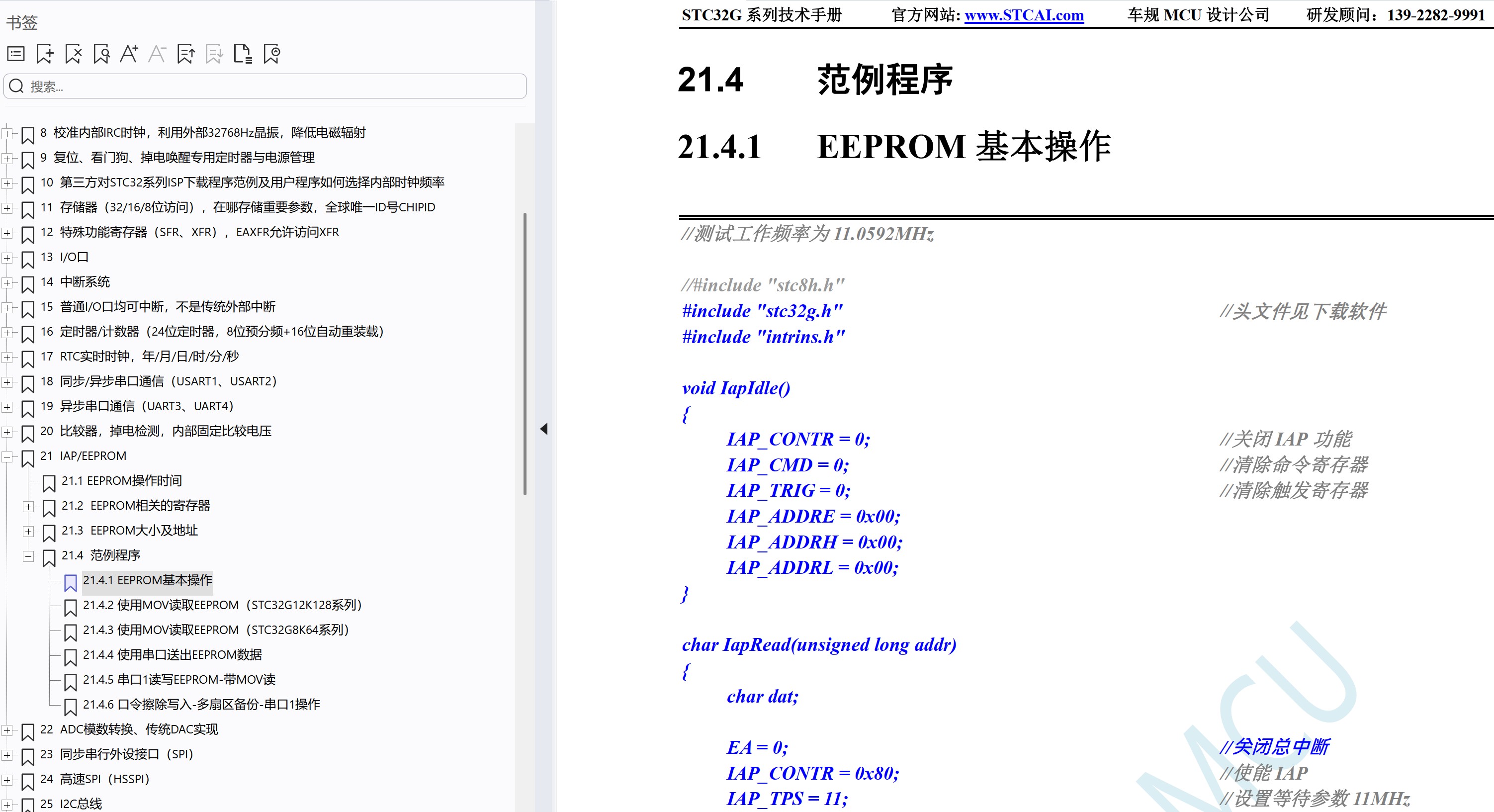 截图202507052230379477.jpg