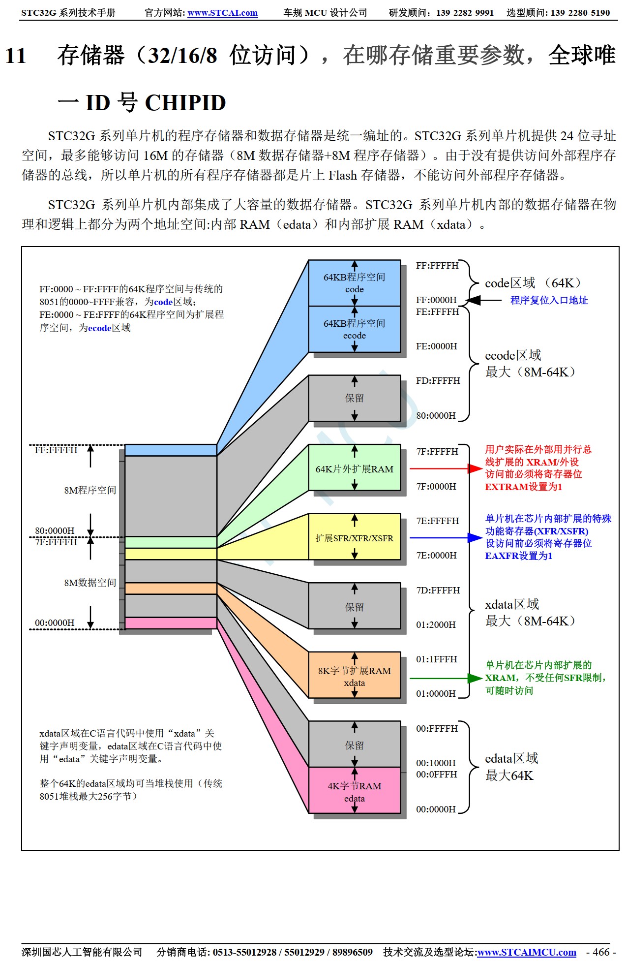 截图202507052236289937.jpg