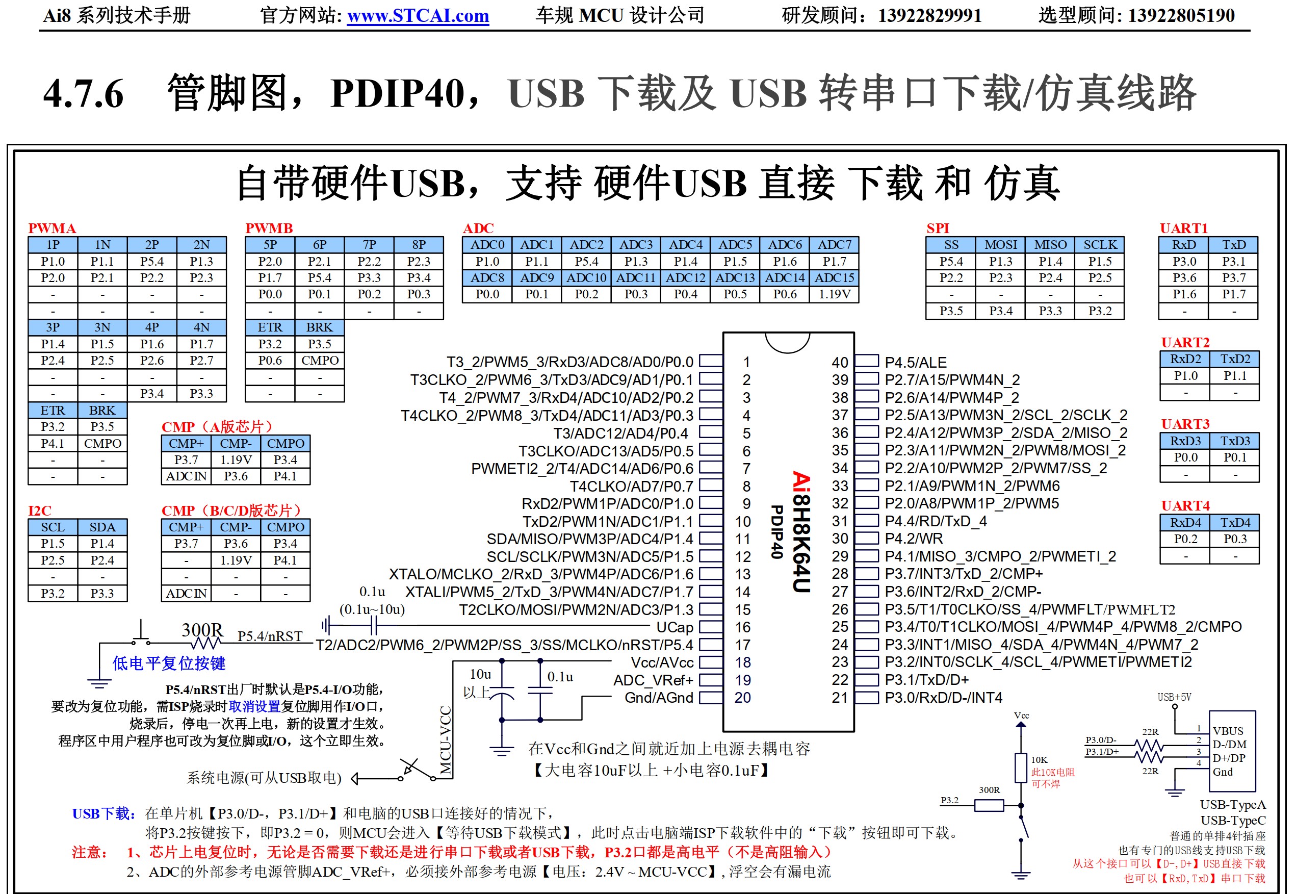 截图202507052308189872.jpg