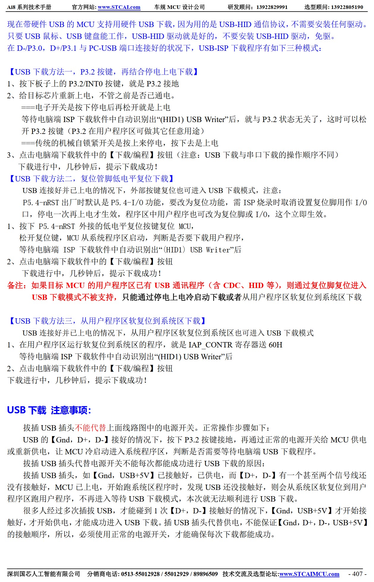 截图202507052309081920.jpg