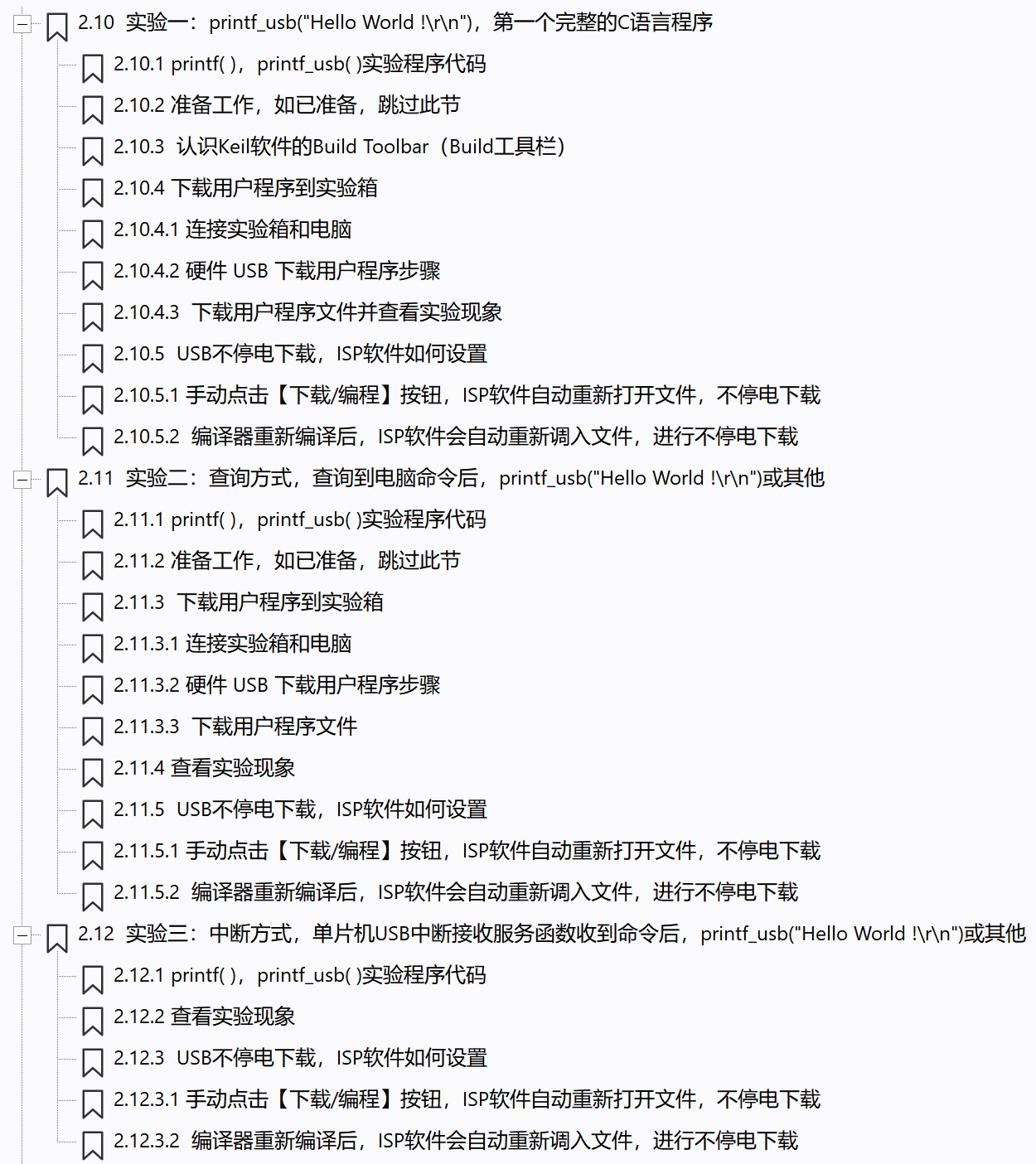 截图202507052312289448.jpg