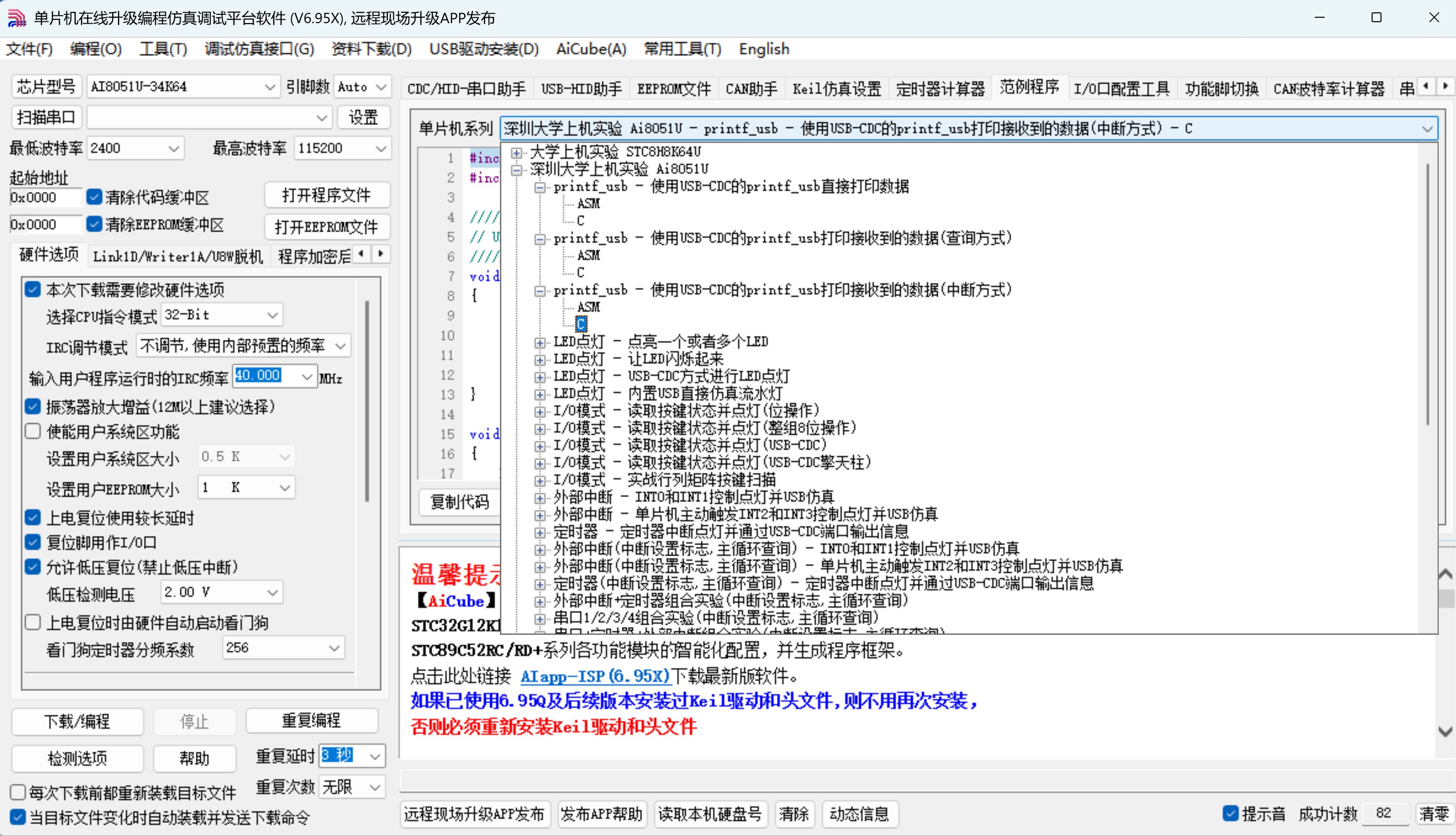 截图202507052316064021.jpg