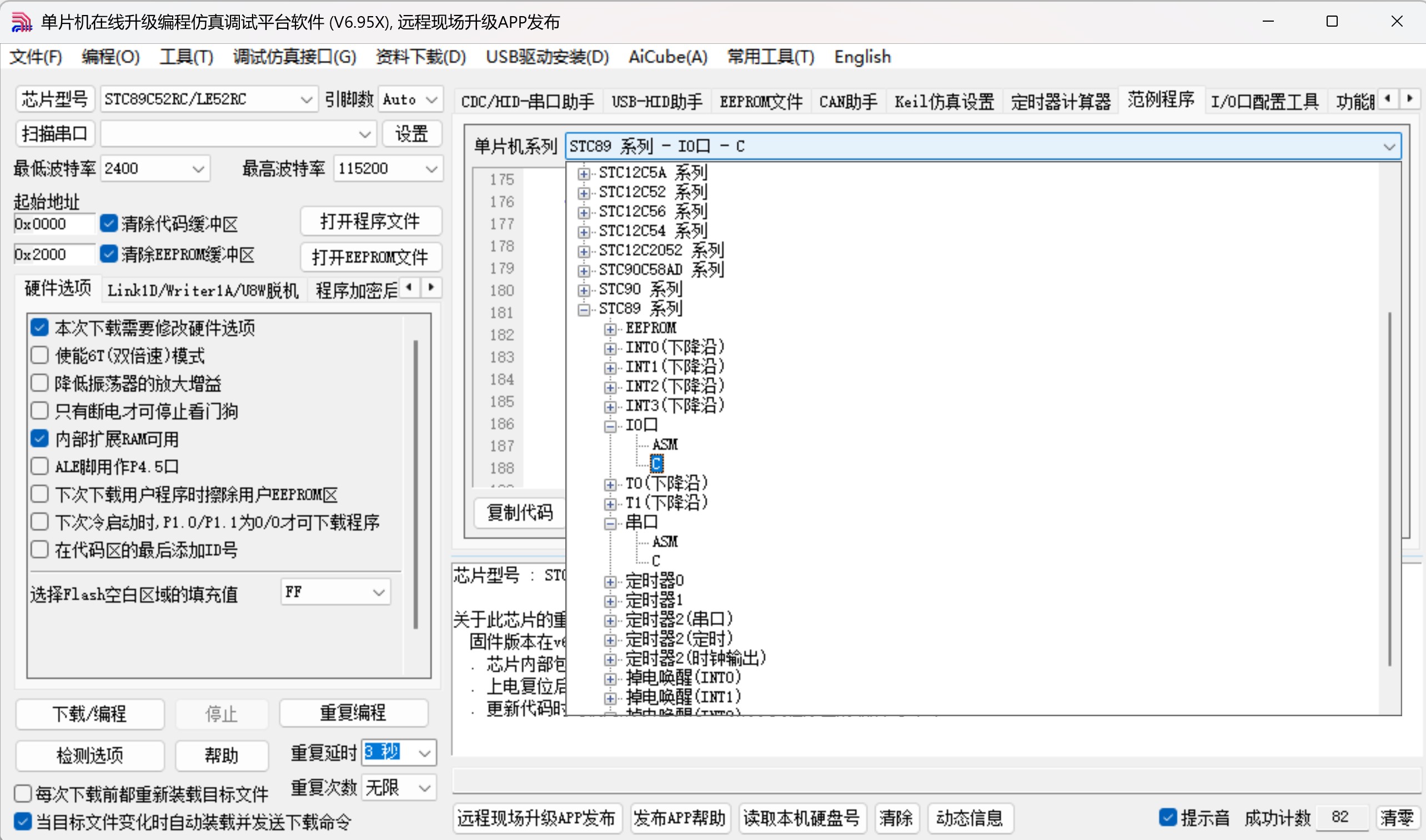 截图202507060118127245.jpg