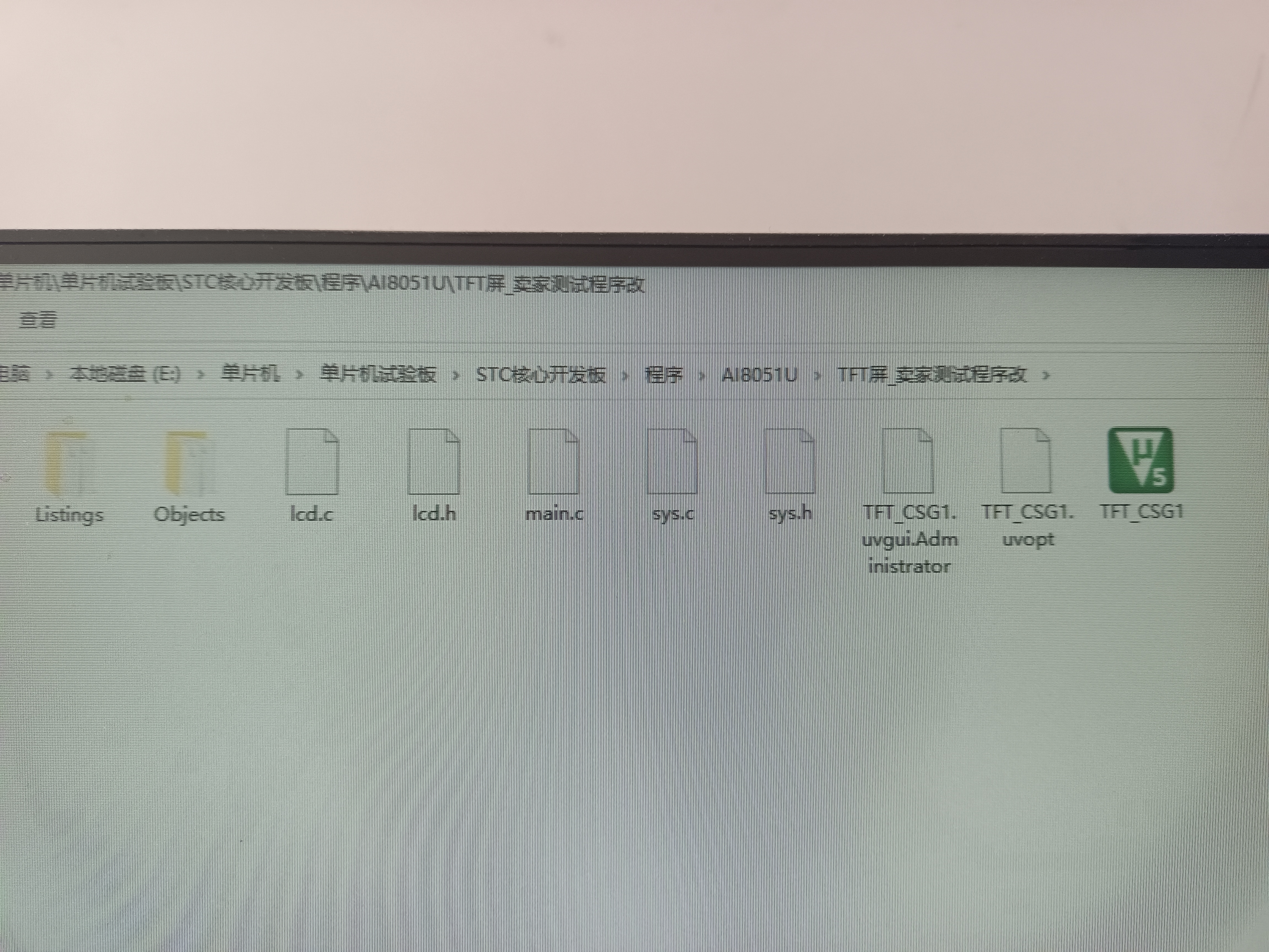 工程文件.jpg