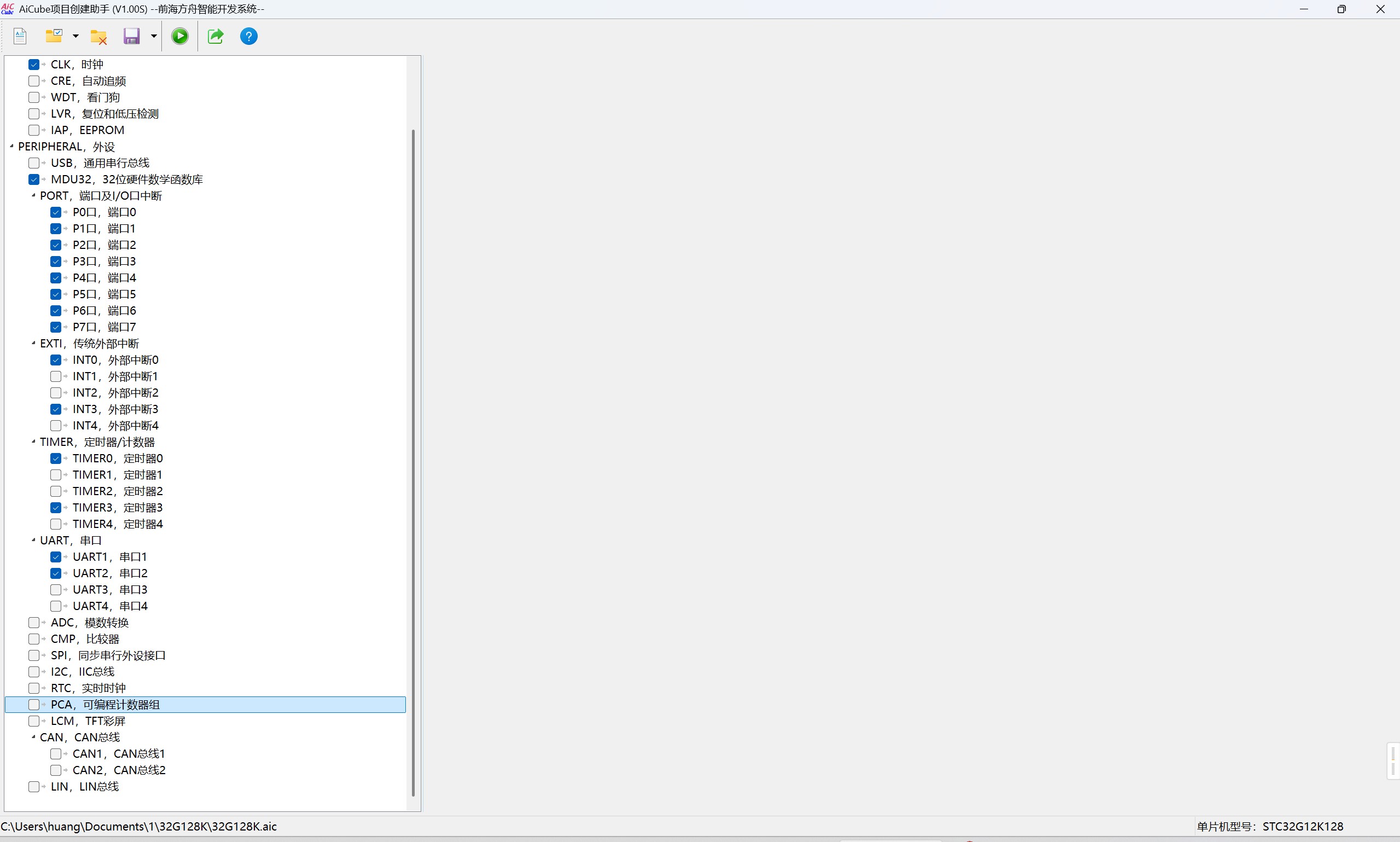 截图202507060858053892.jpg