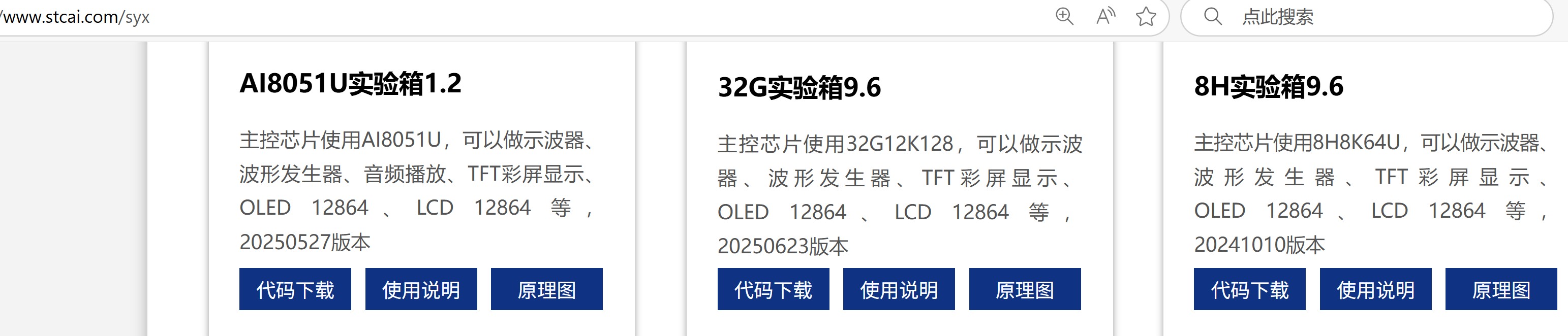 截图202507061014574138.jpg