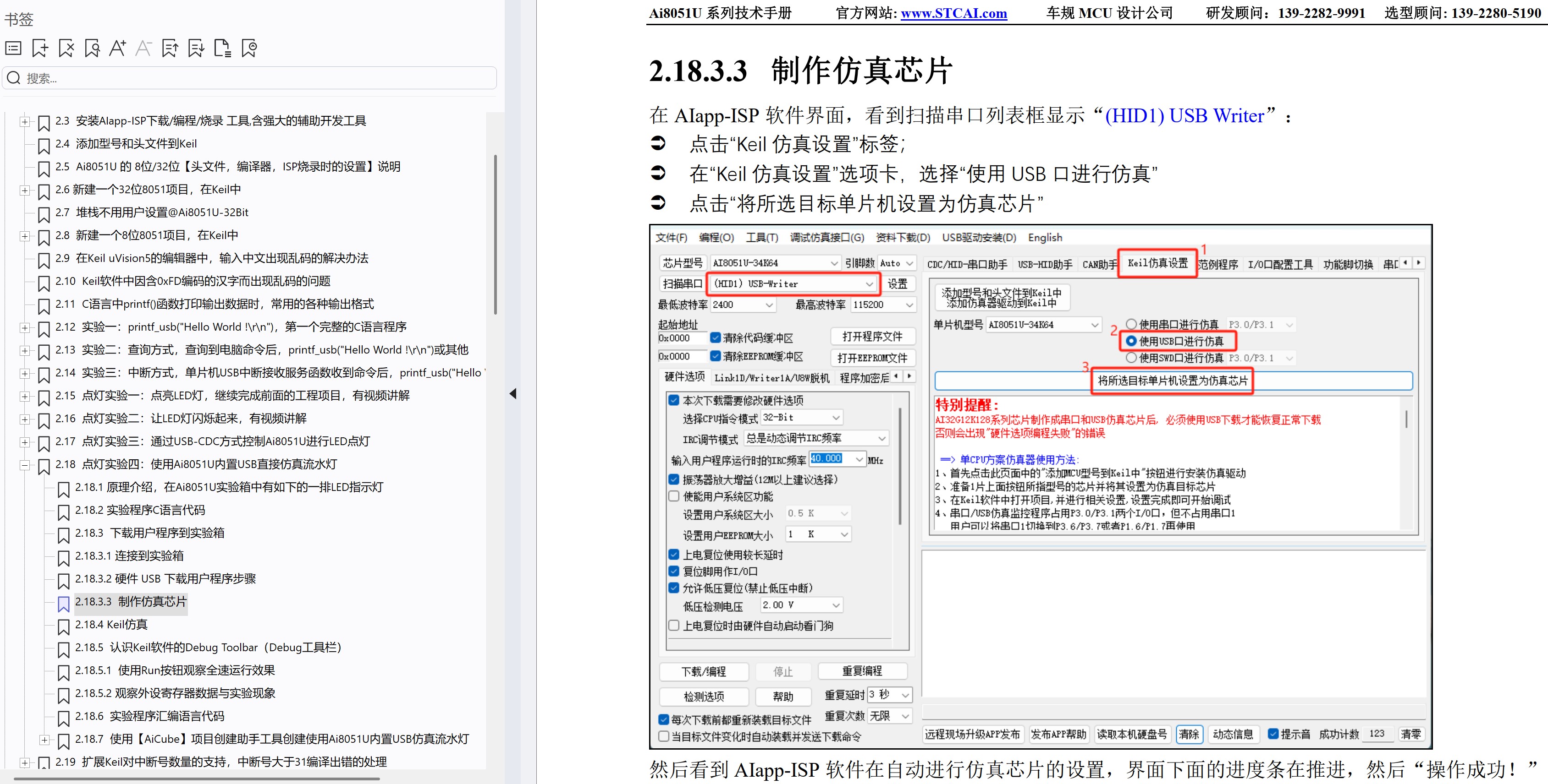 截图202507061023196365.jpg