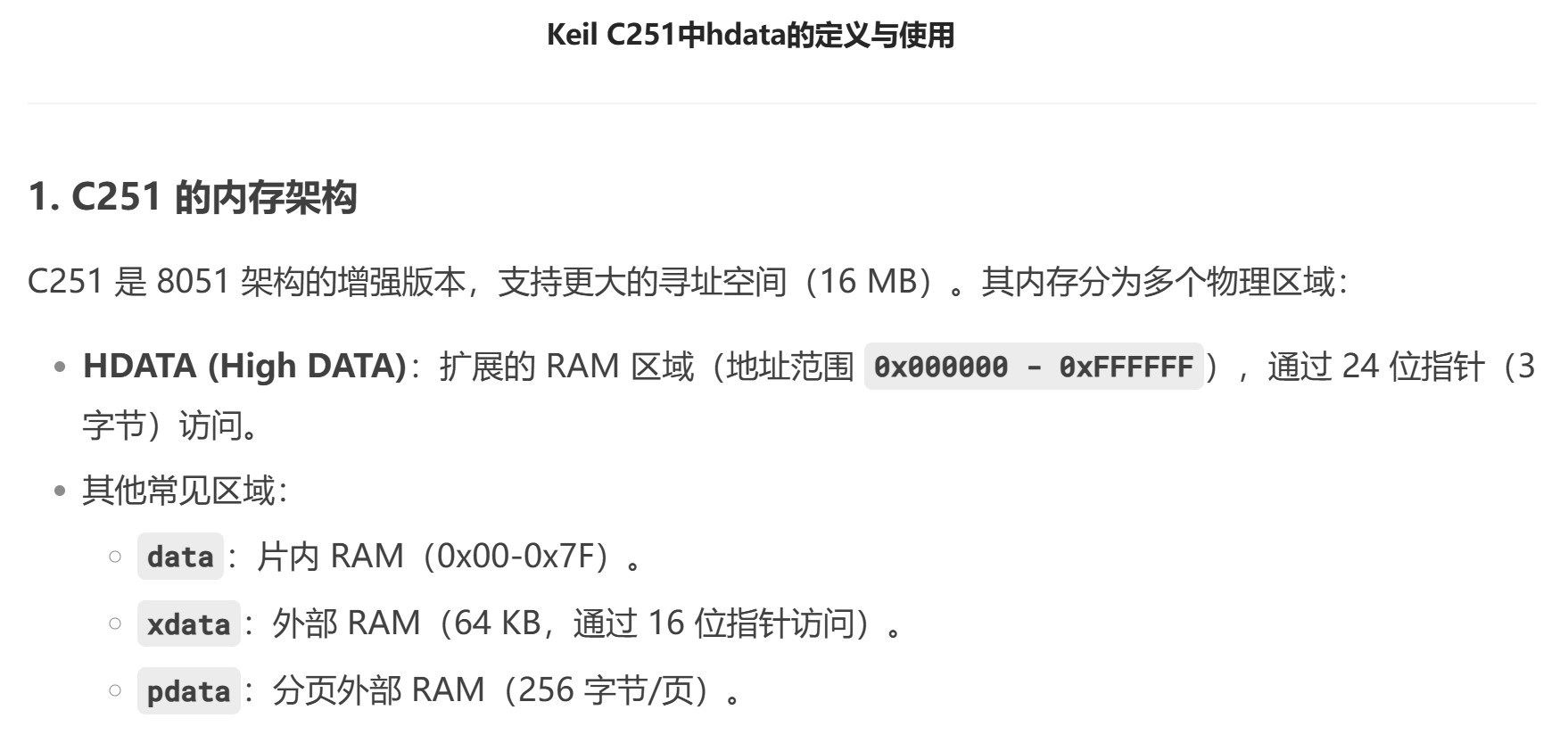 截图202507061033304492.jpg