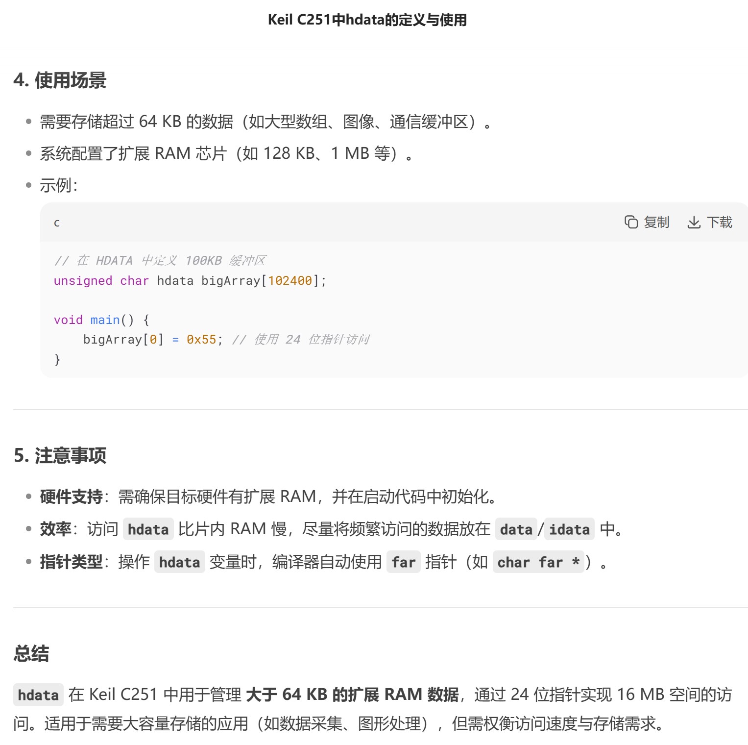 截图202507061035346893.jpg