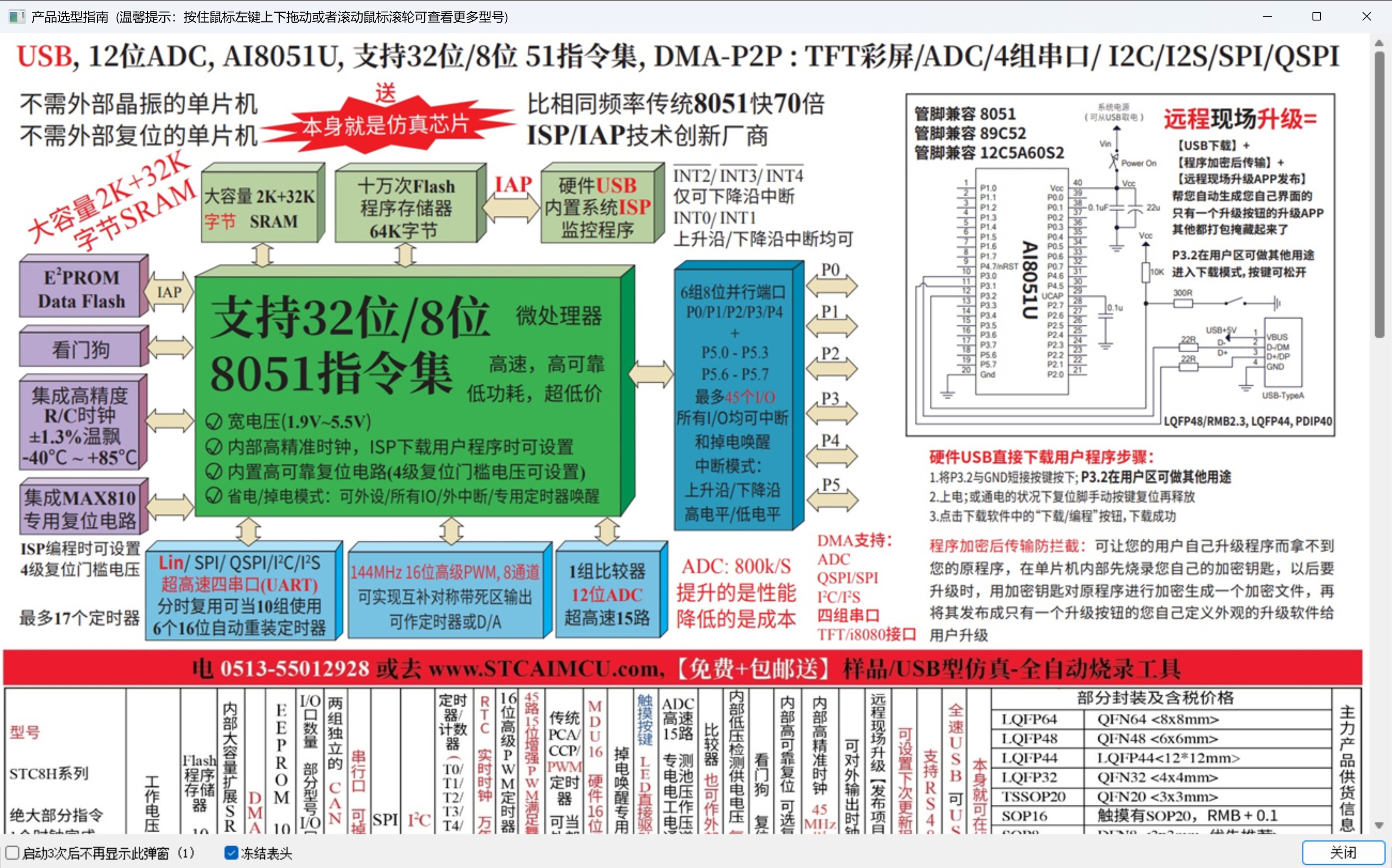 截图202507061048066535.jpg