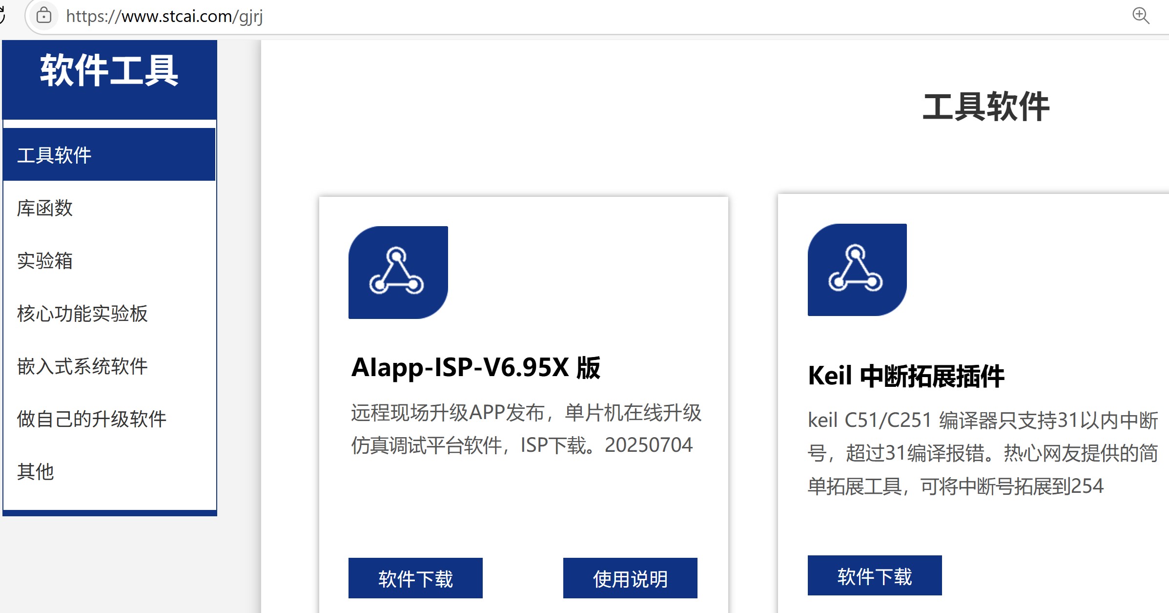 截图202507061052292357.jpg