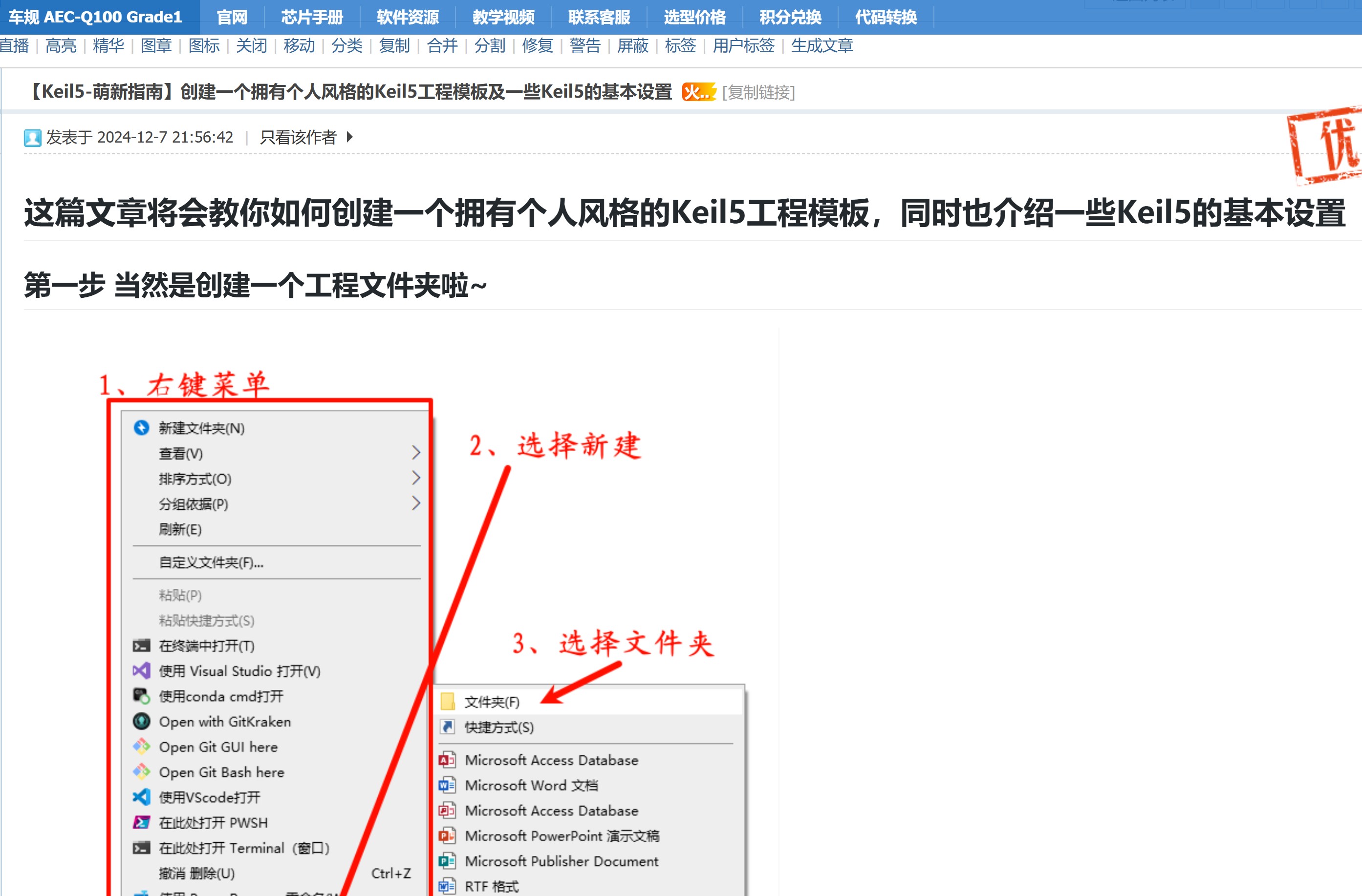 截图202507061117546183.jpg