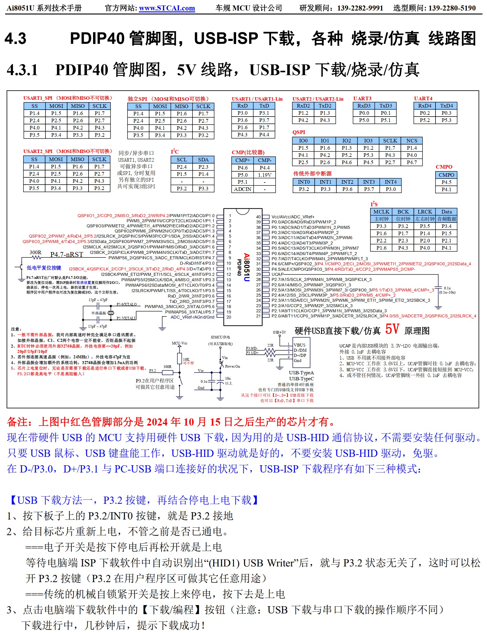 截图202507061128546350.jpg