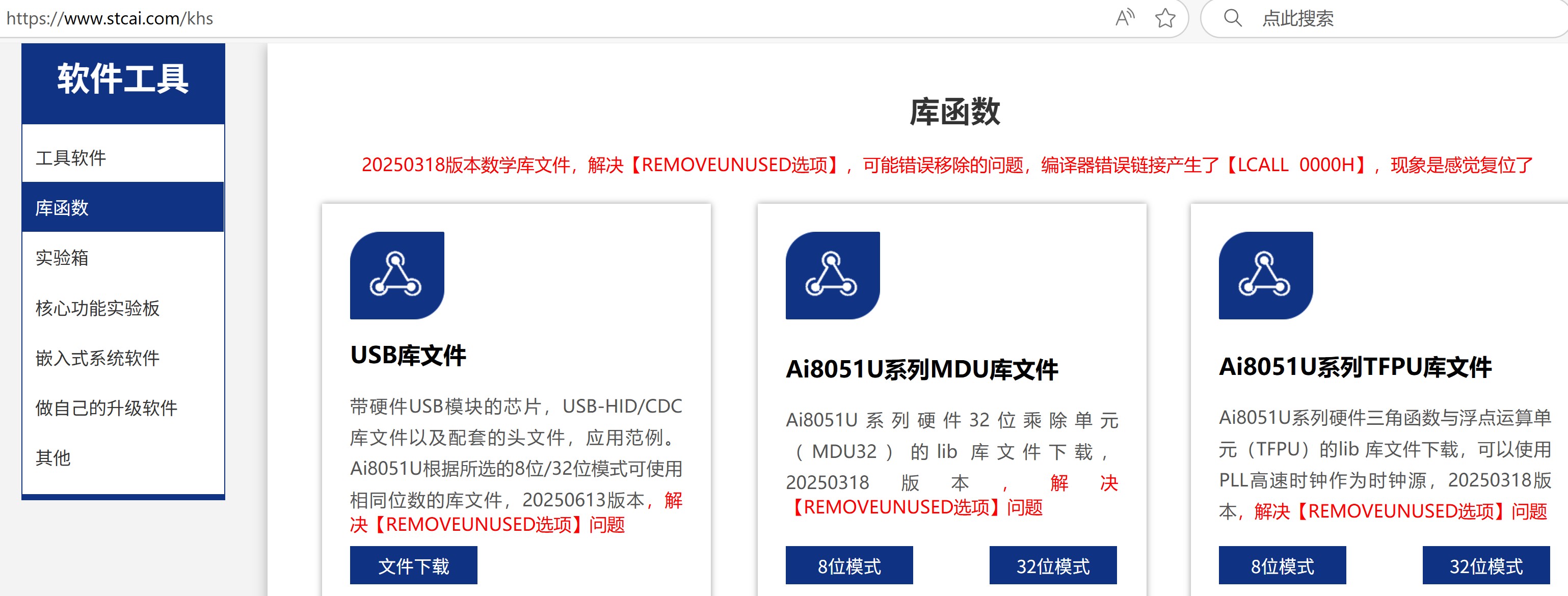 截图202507061350584285.jpg
