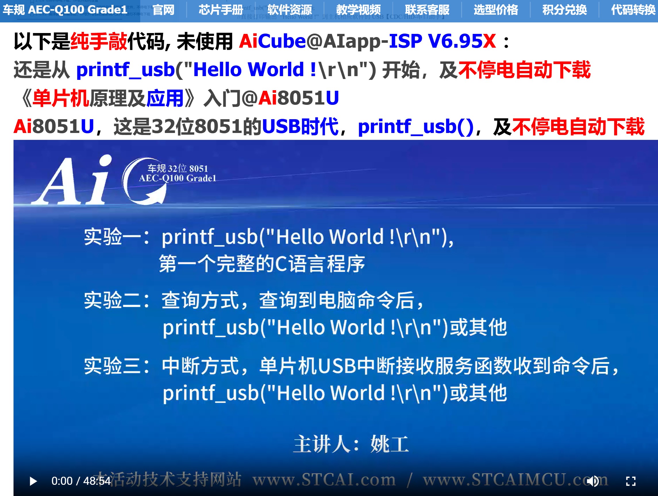 截图202507061358568392.jpg