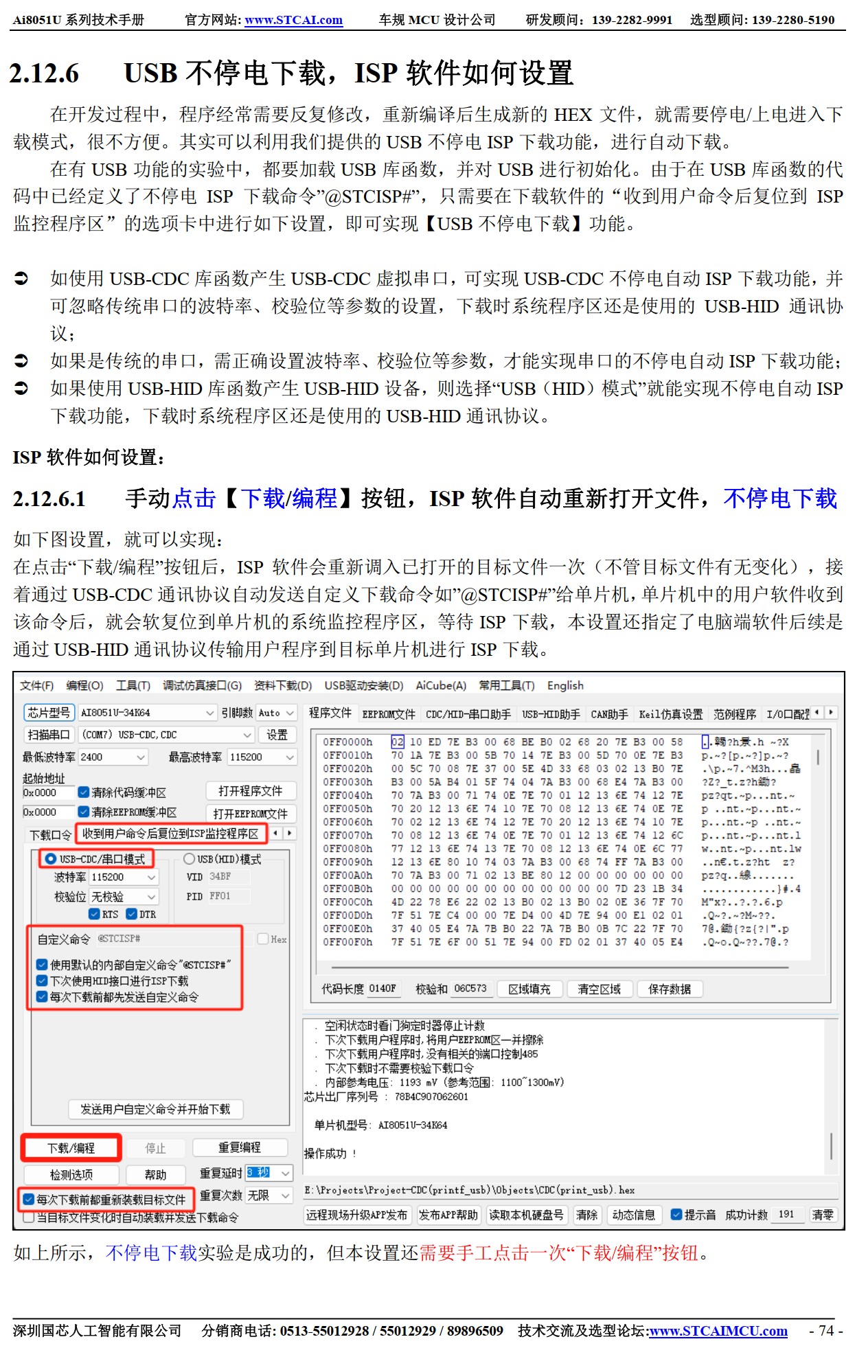 截图202507061359518650.jpg
