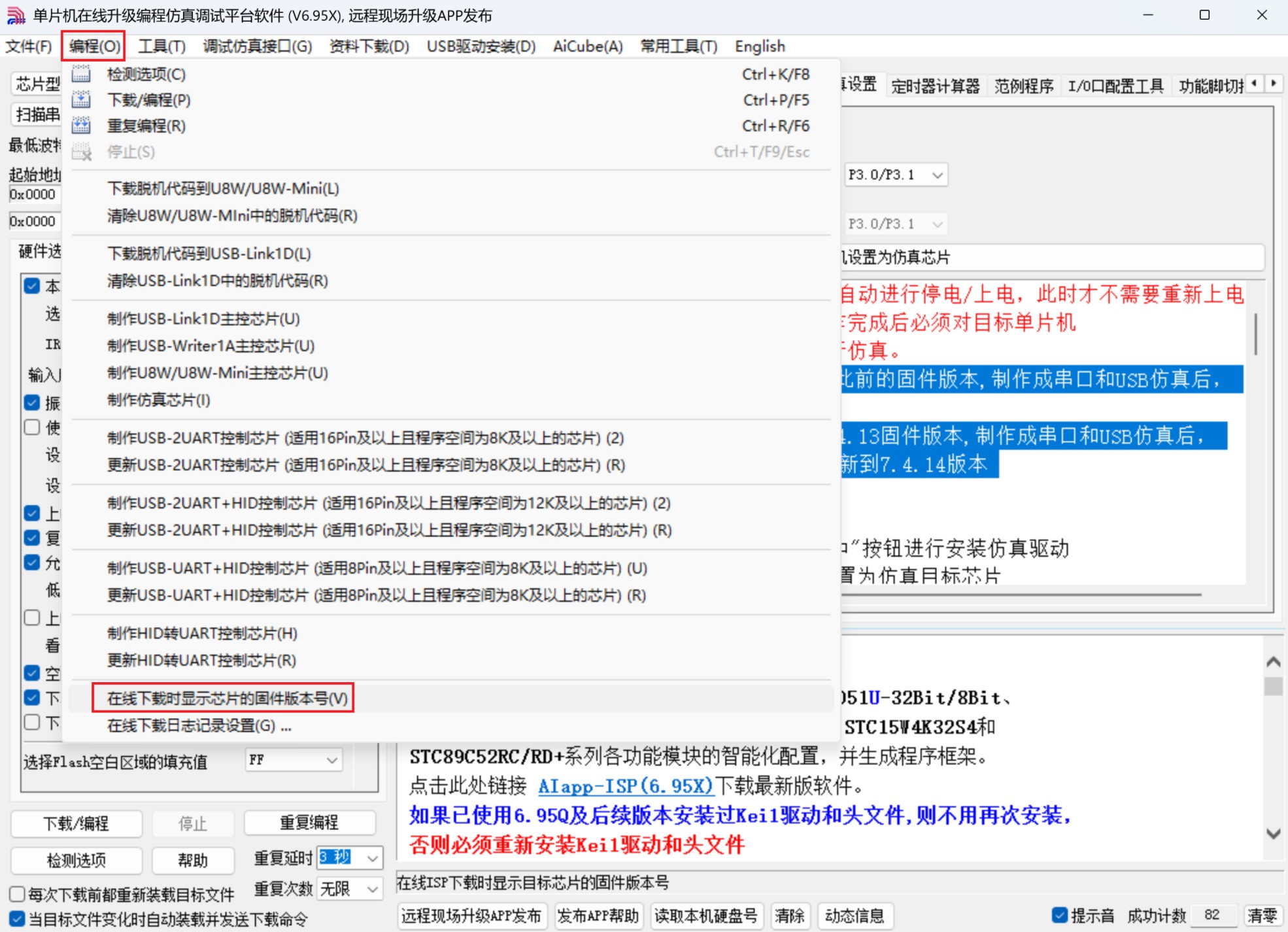 截图202507061407025159.jpg