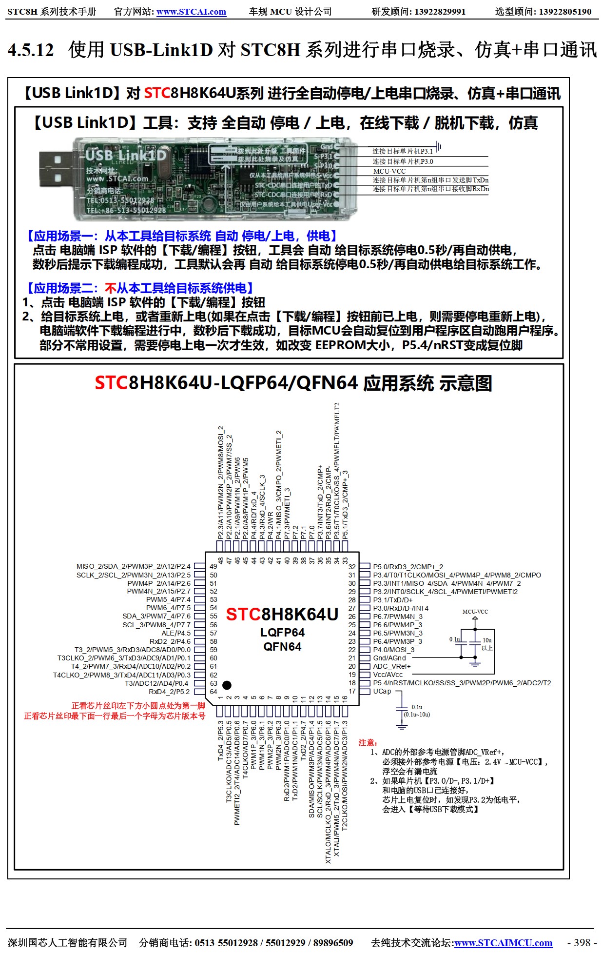 截图202507061434016312.jpg