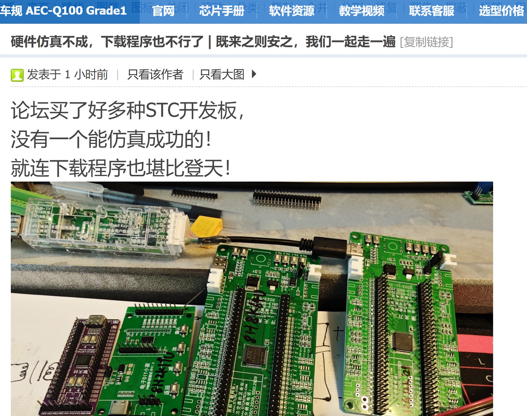 截图202507061440297346.jpg