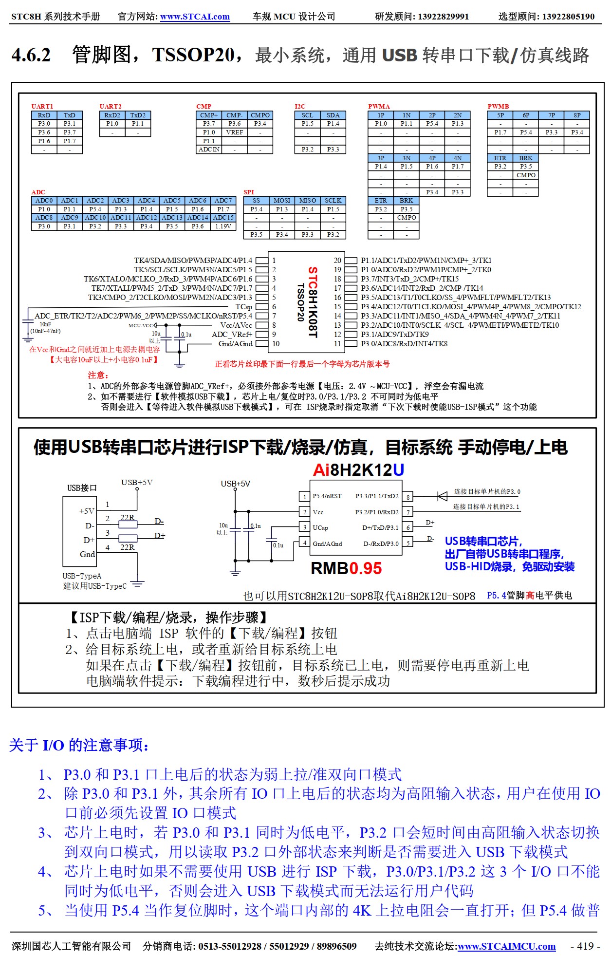截图202507061450377542.jpg