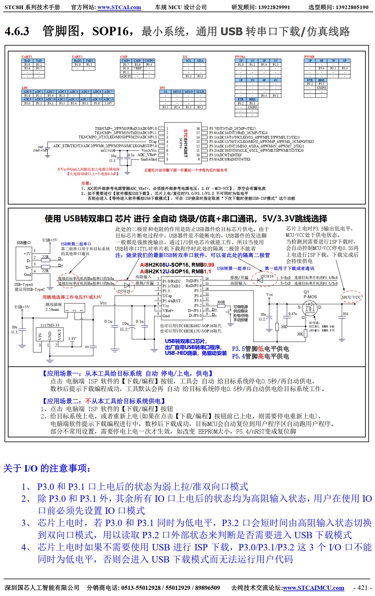 截图202507061451127318.jpg