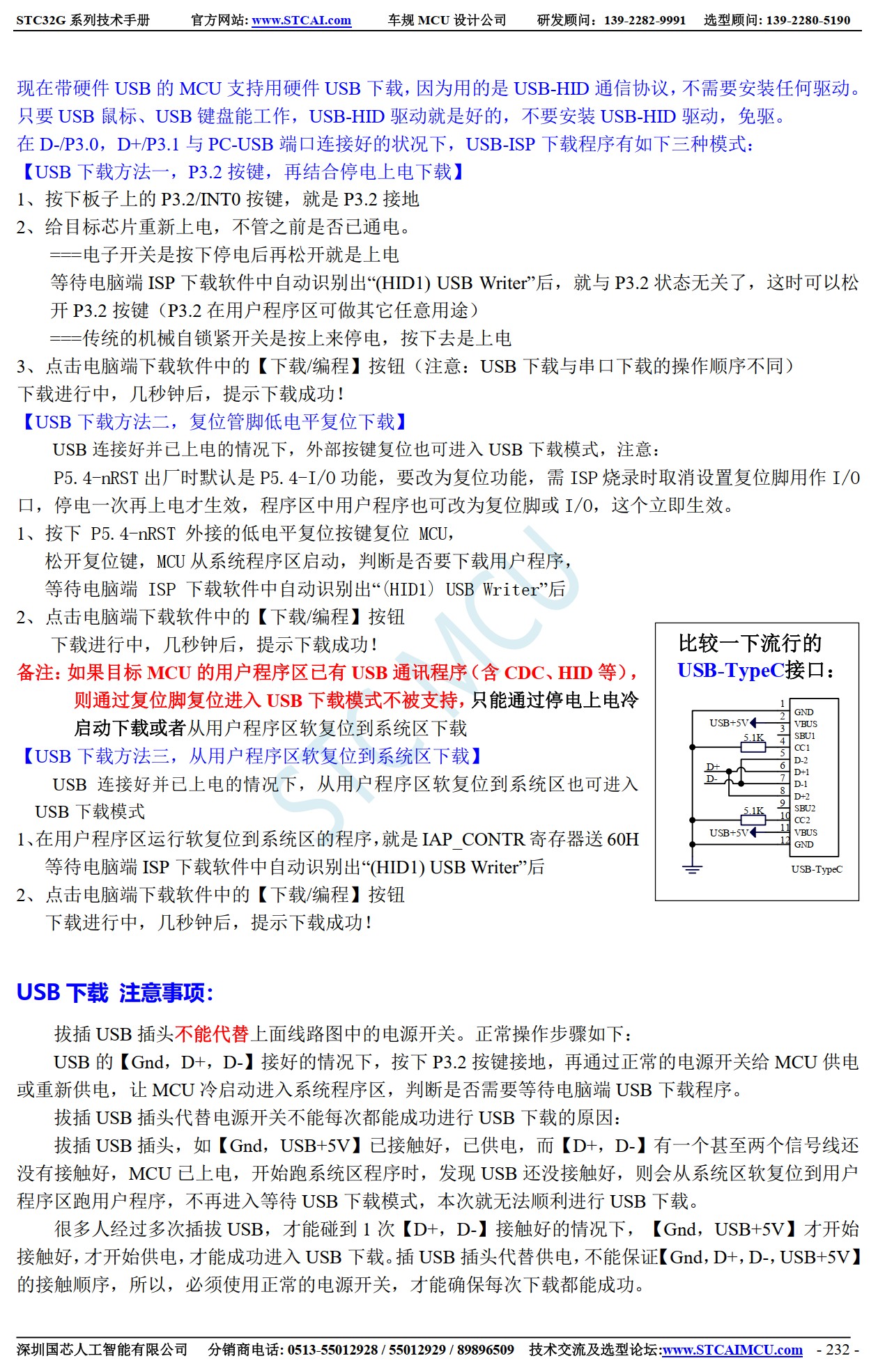 截图202507061508435230.jpg