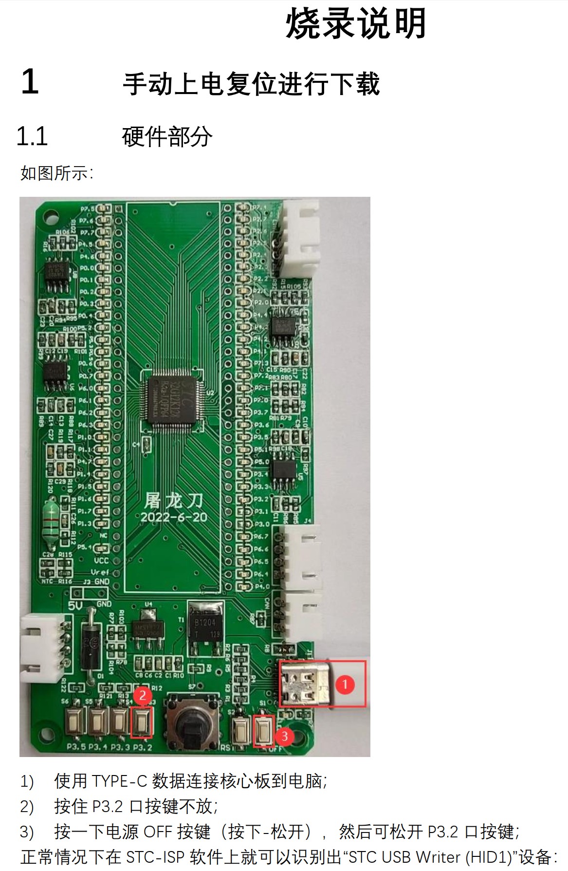 截图202507061511096679.jpg