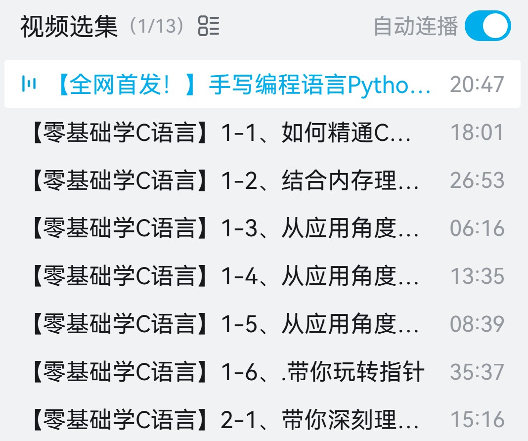截图202507061542532680.jpg