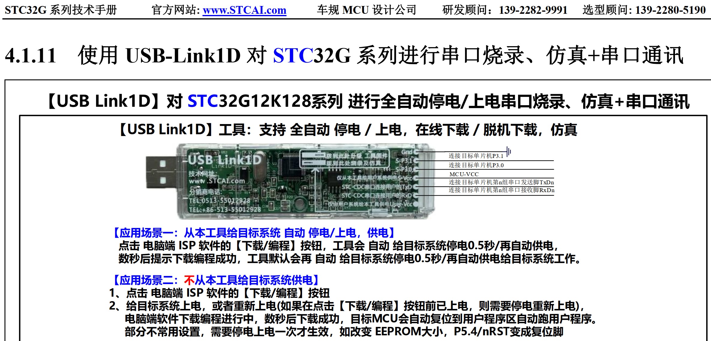 截图202507061703572465.jpg